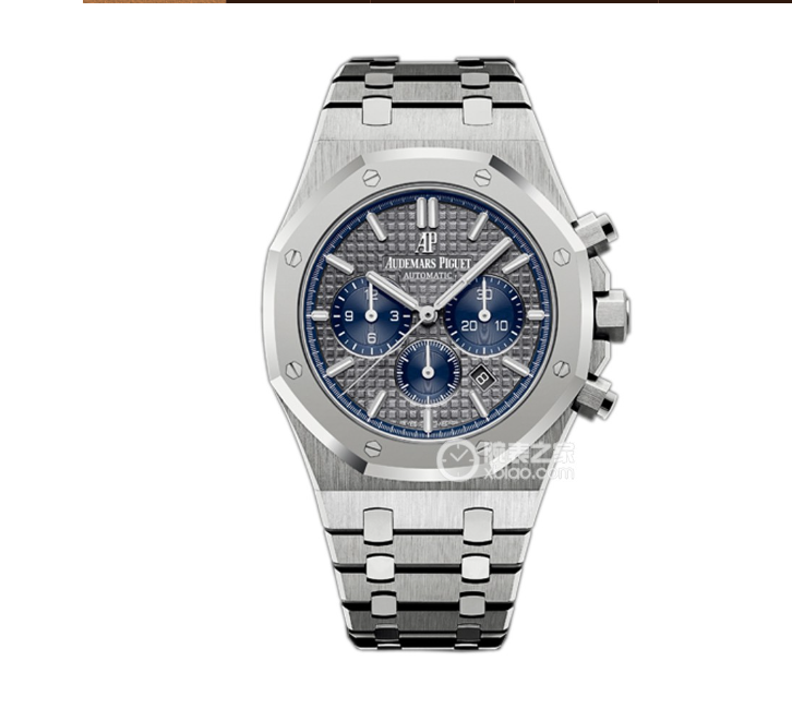 AUDEMARS PIGUET - 59 - Image 3