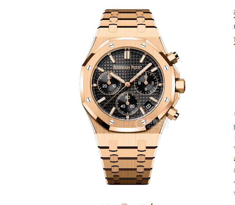 AUDEMARS PIGUET - 59 - Image 5