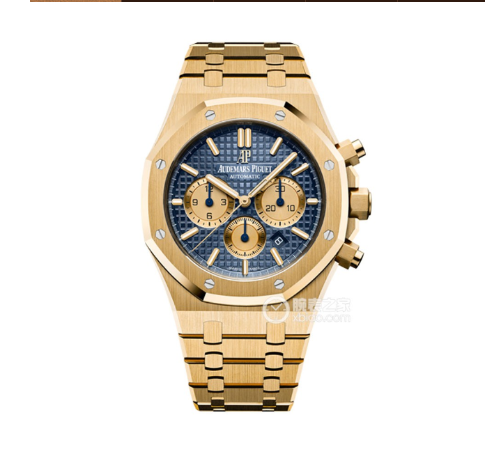 AUDEMARS PIGUET - 59 - Image 6