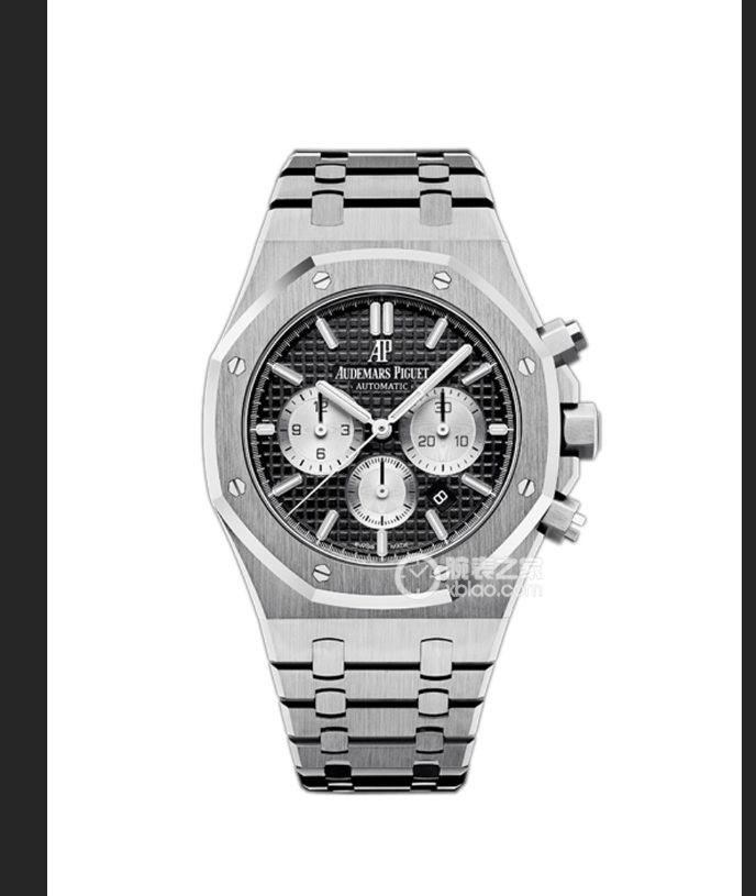 AUDEMARS PIGUET - 59 - Image 8