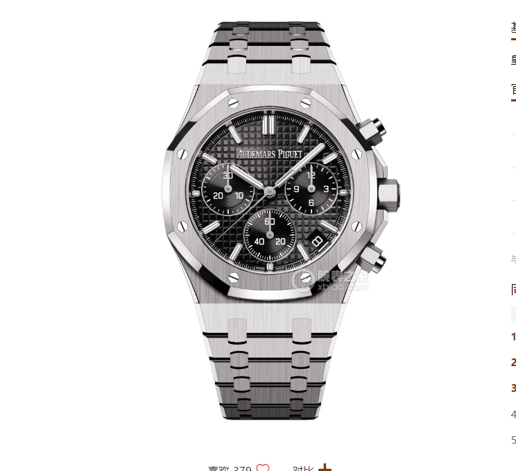 AUDEMARS PIGUET - 59 - Image 9