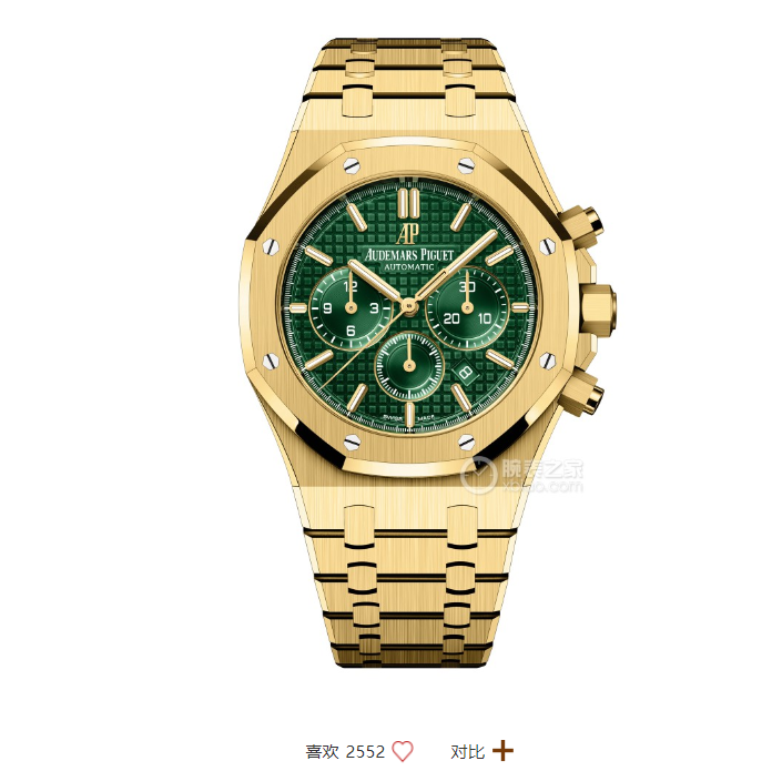 AUDEMARS PIGUET - 59 - Image 10
