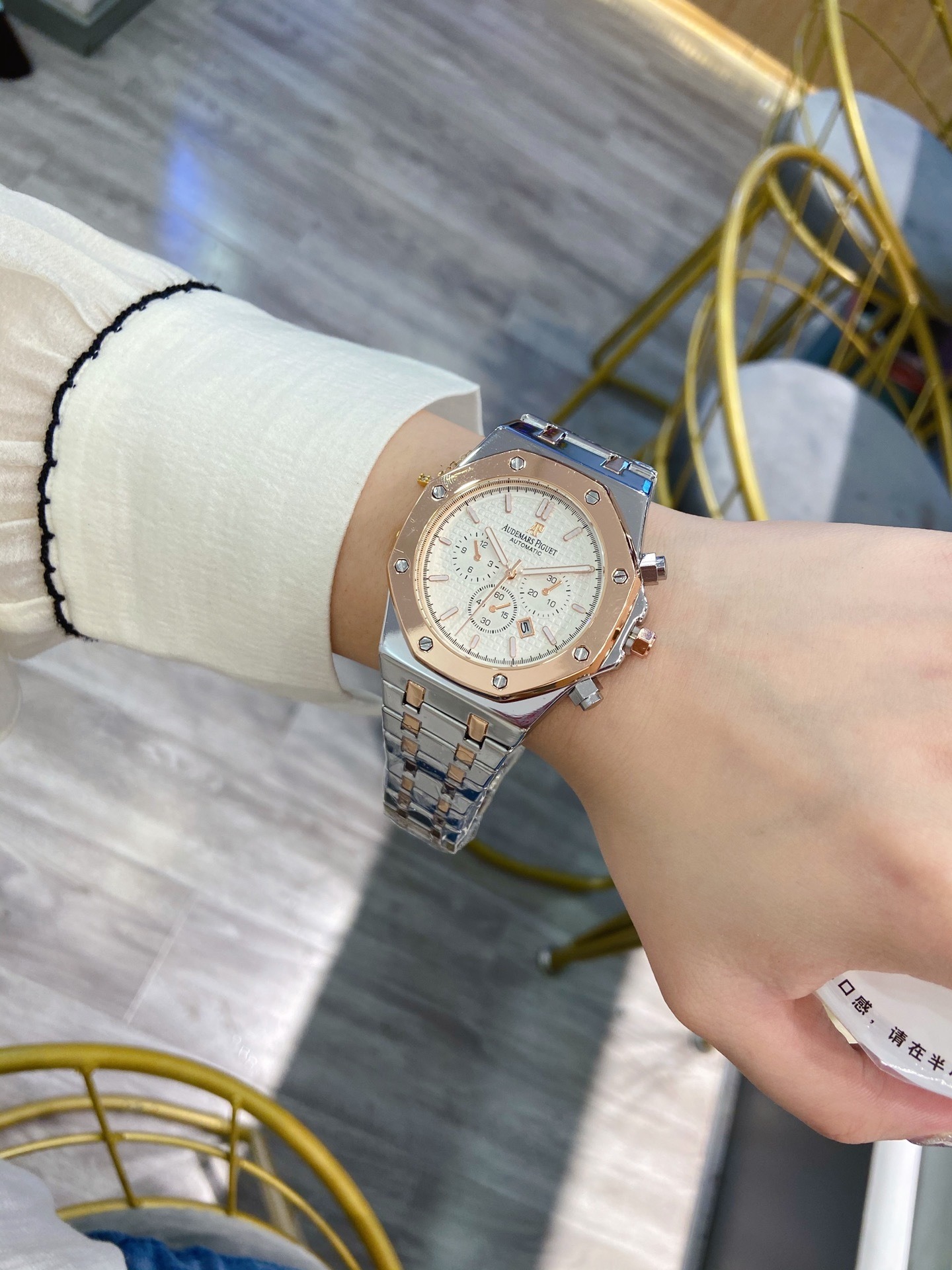 AUDEMARS PIGUET - 64 - Image 20