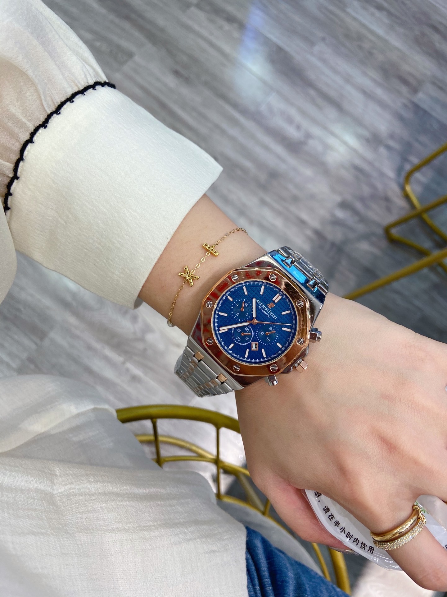 AUDEMARS PIGUET - 64 - Image 24
