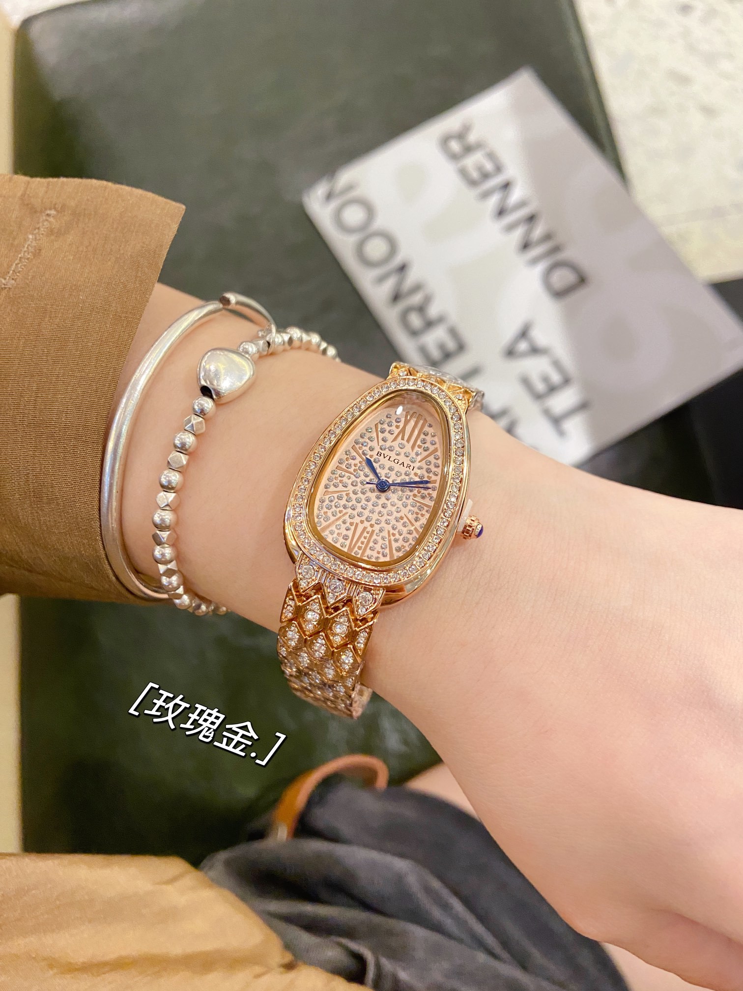 BULGARI - 25 - Image 11