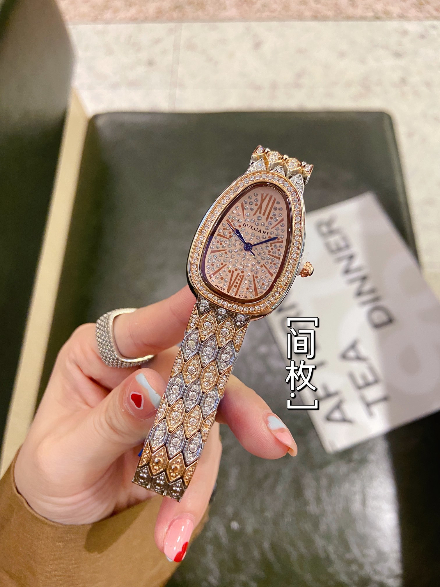 BULGARI - 25 - Image 12