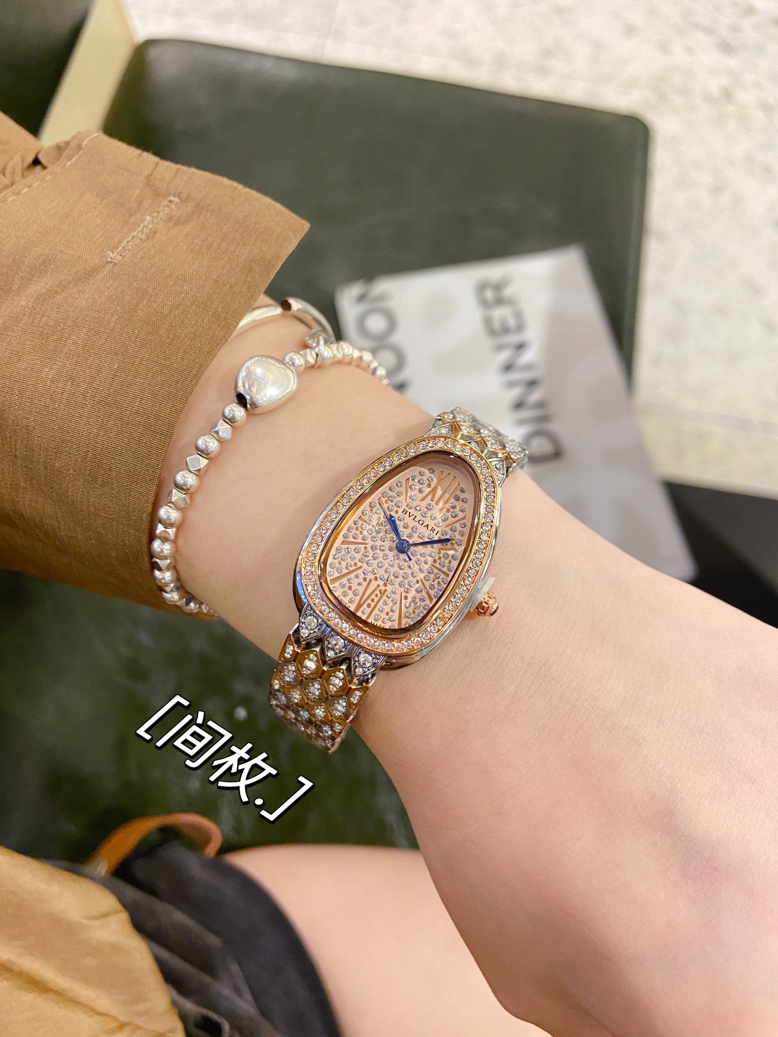 BULGARI - 25 - Image 14