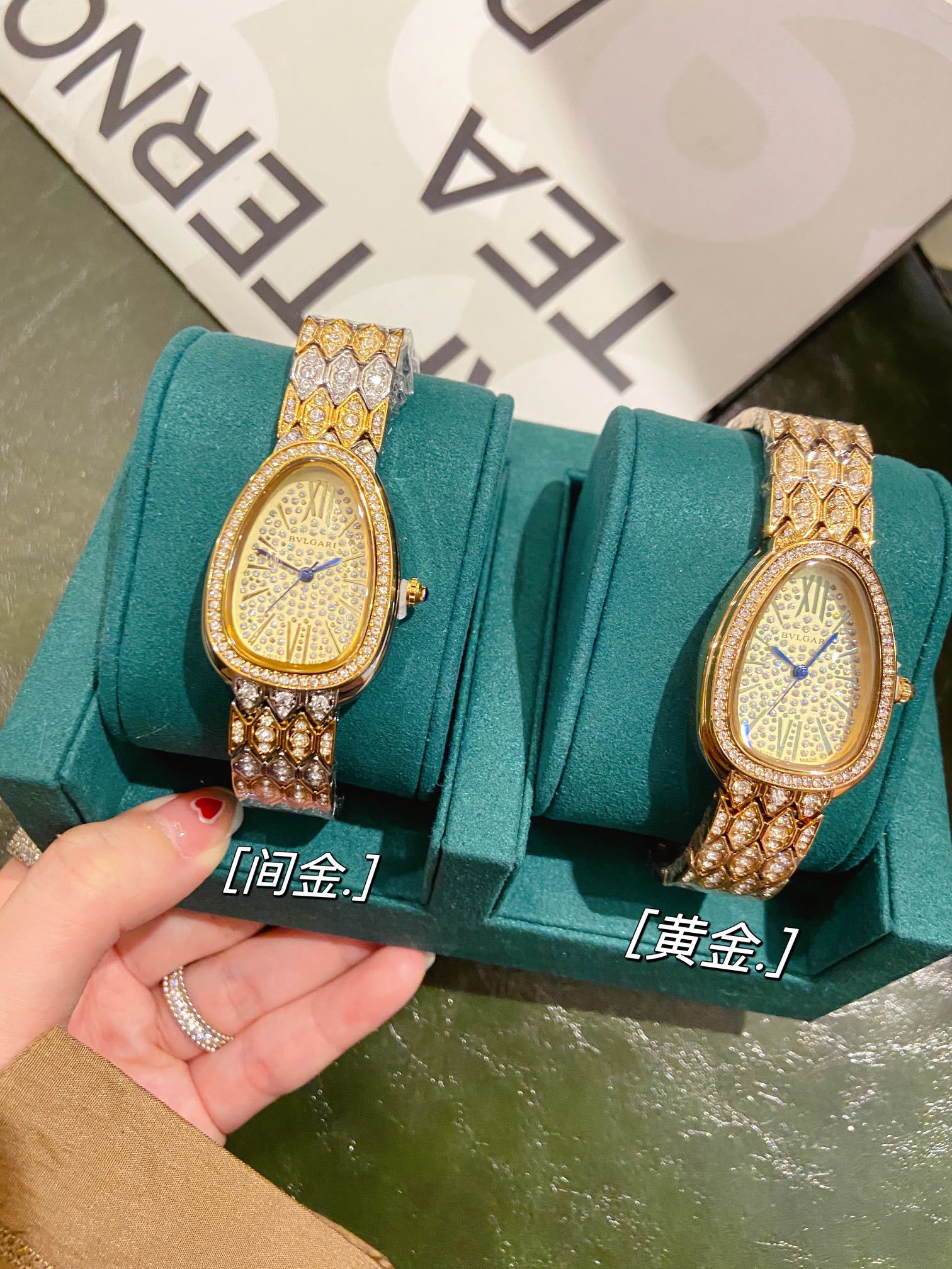 BULGARI - 25 - Image 16