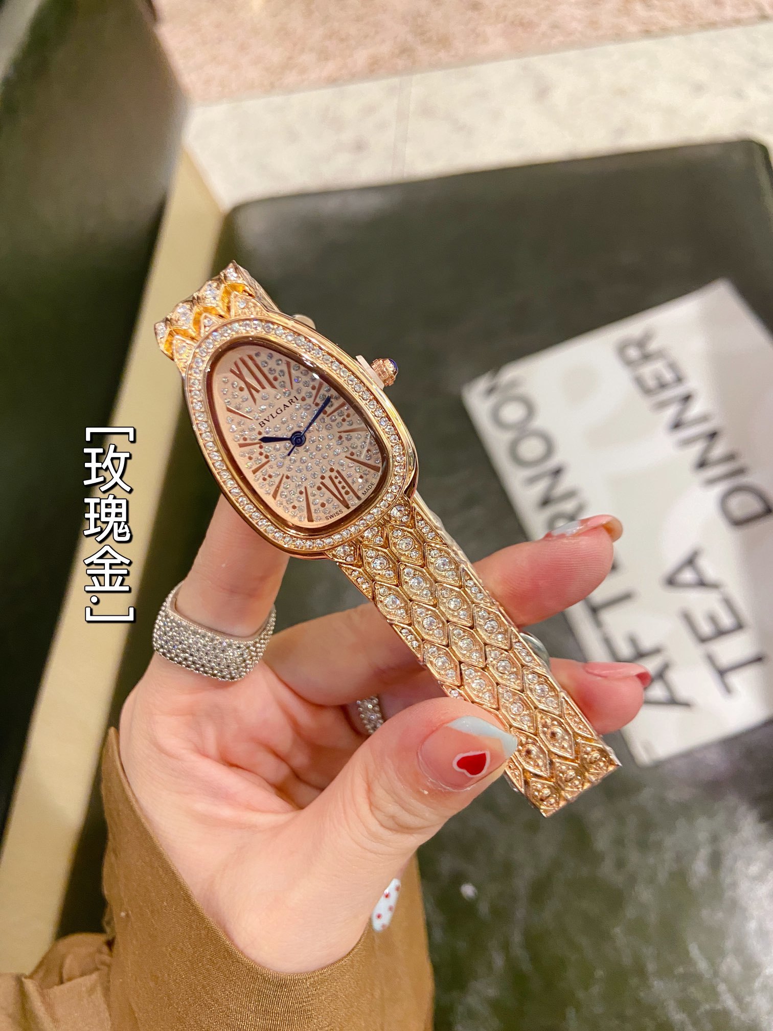 BULGARI - 25 - Image 25