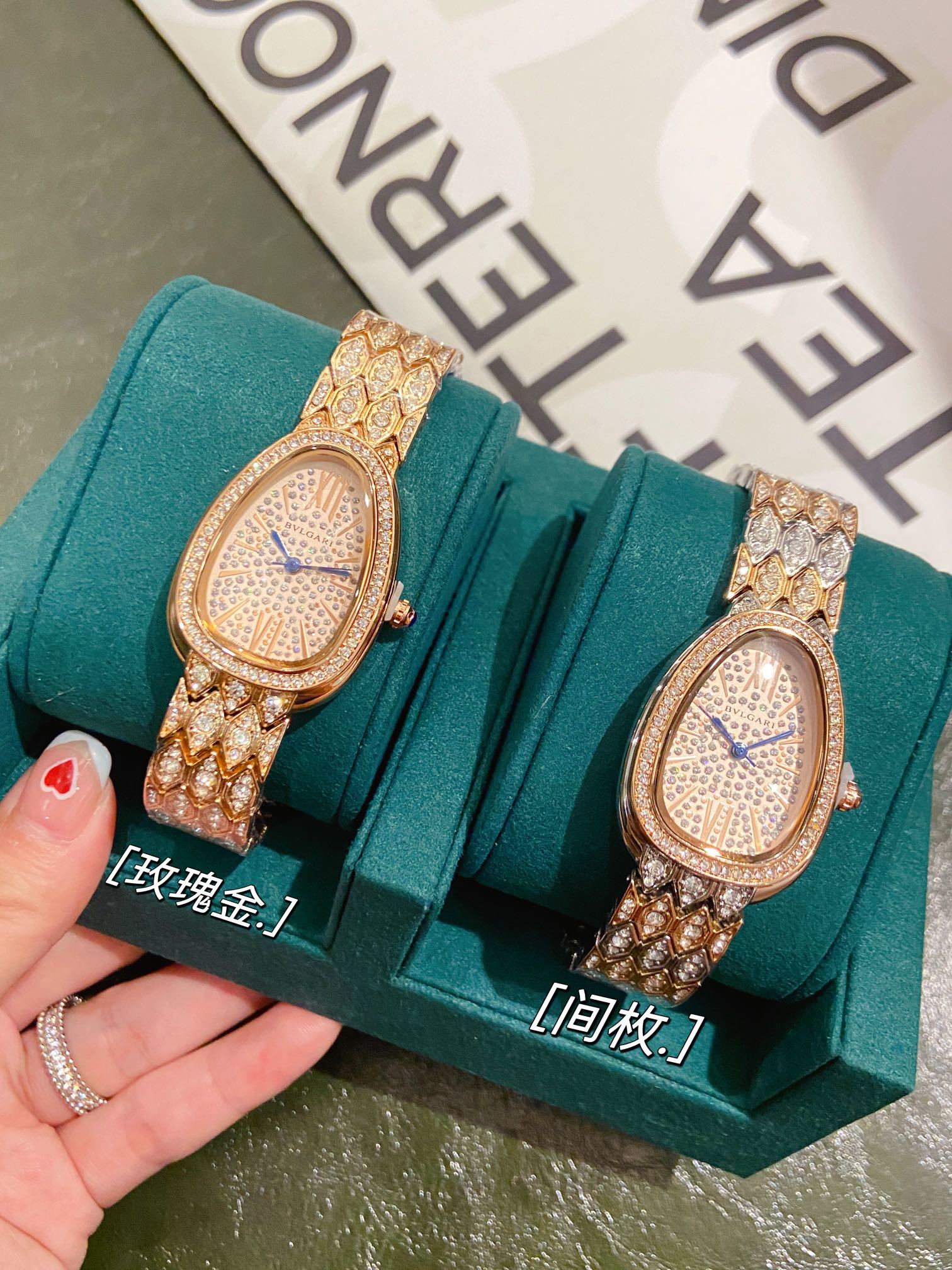 BULGARI - 25 - Image 26