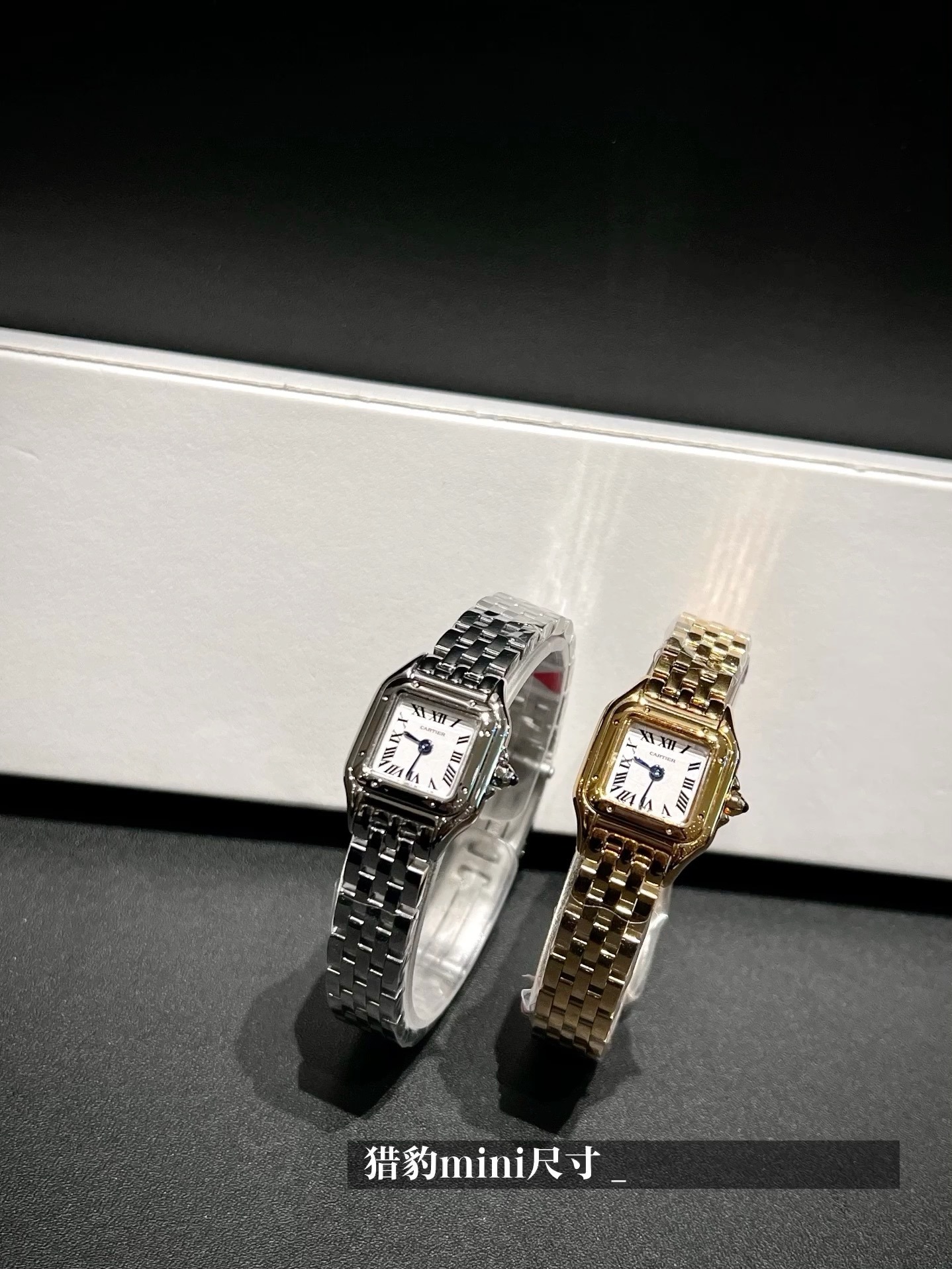 CARTIER - 8 - Image 4