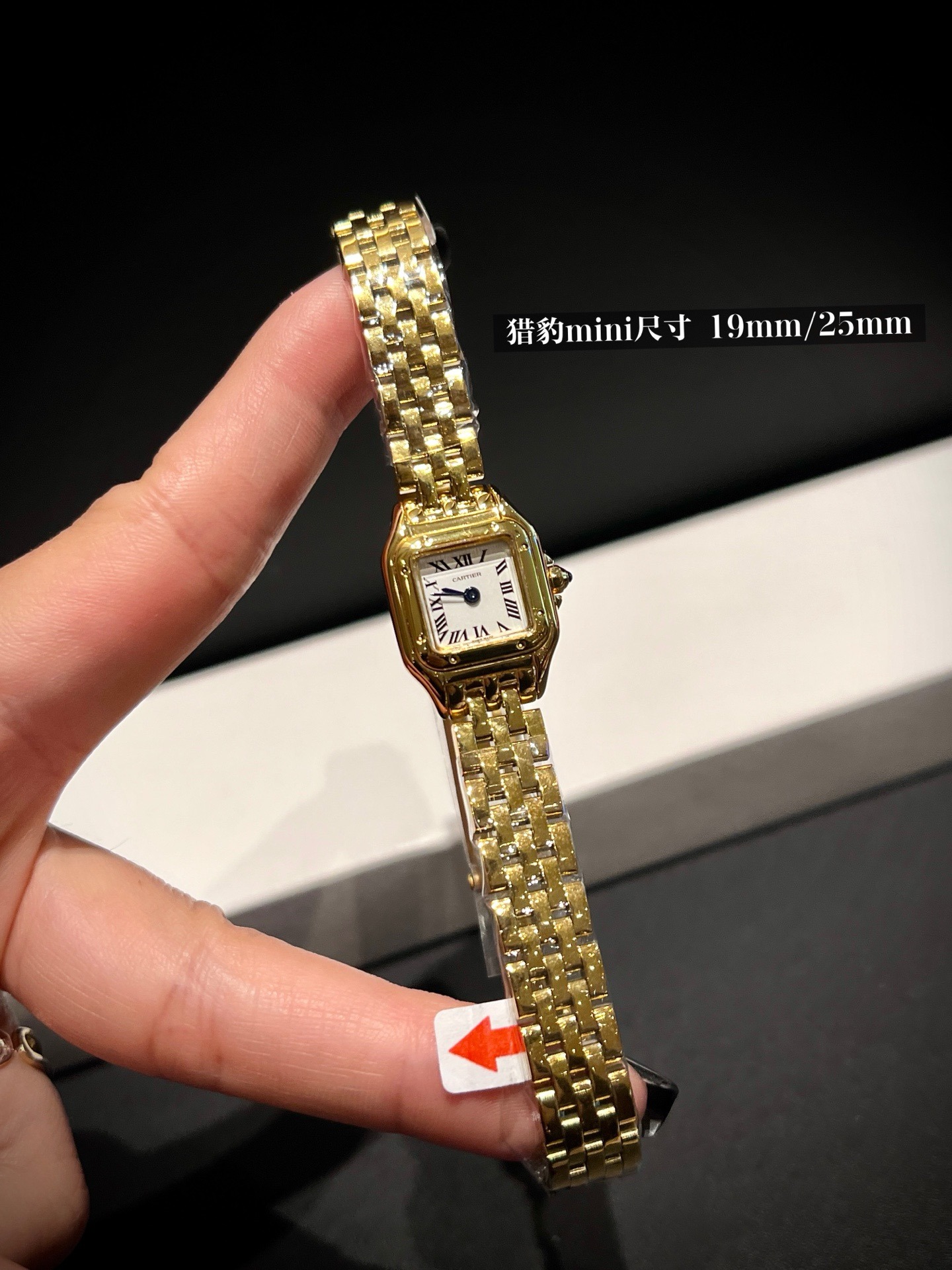 CARTIER - 8 - Image 5