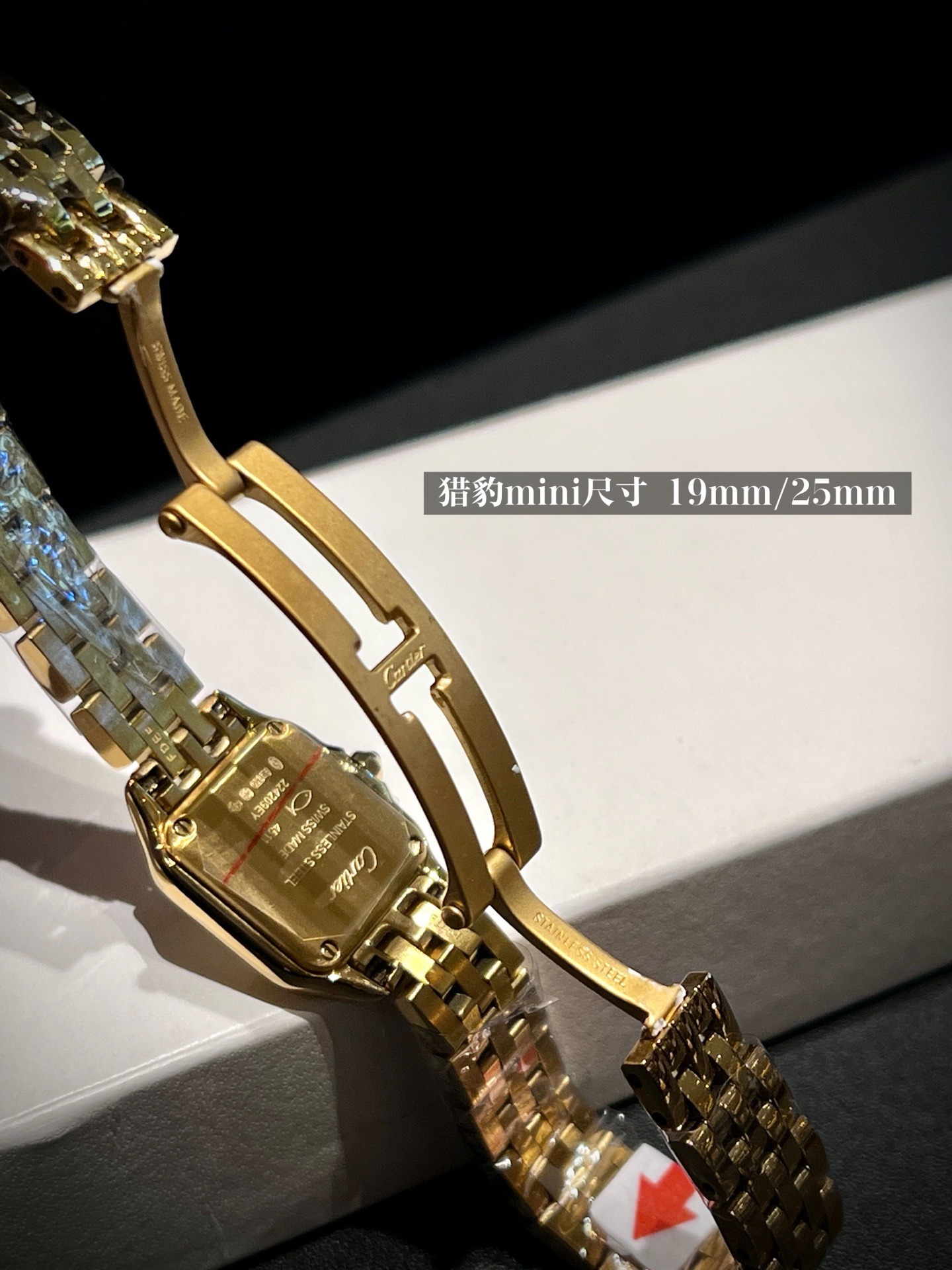 CARTIER - 8 - Image 6