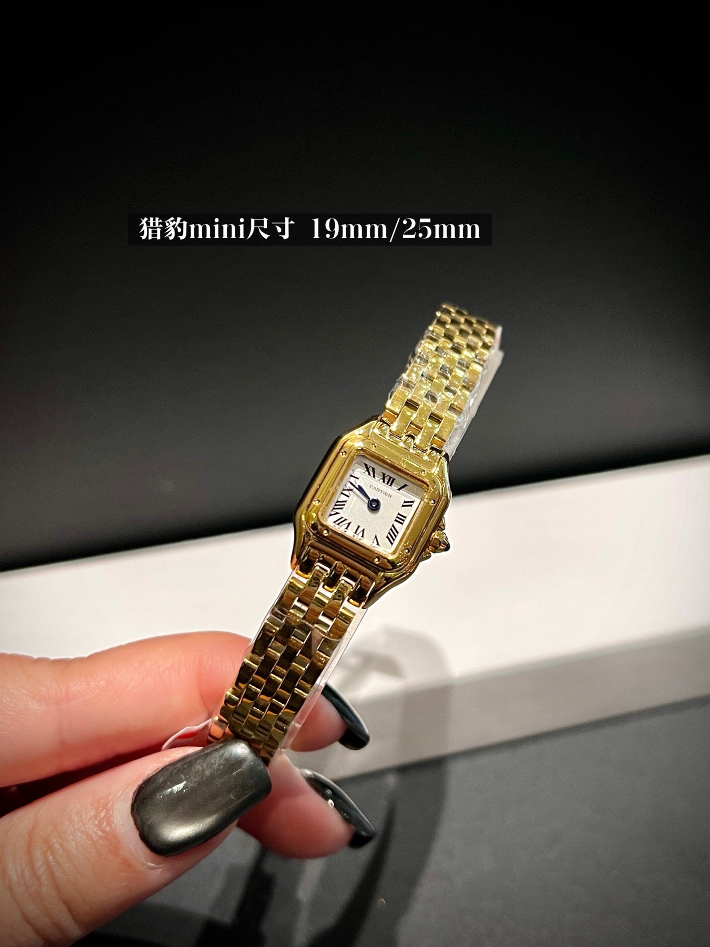 CARTIER - 8 - Image 13