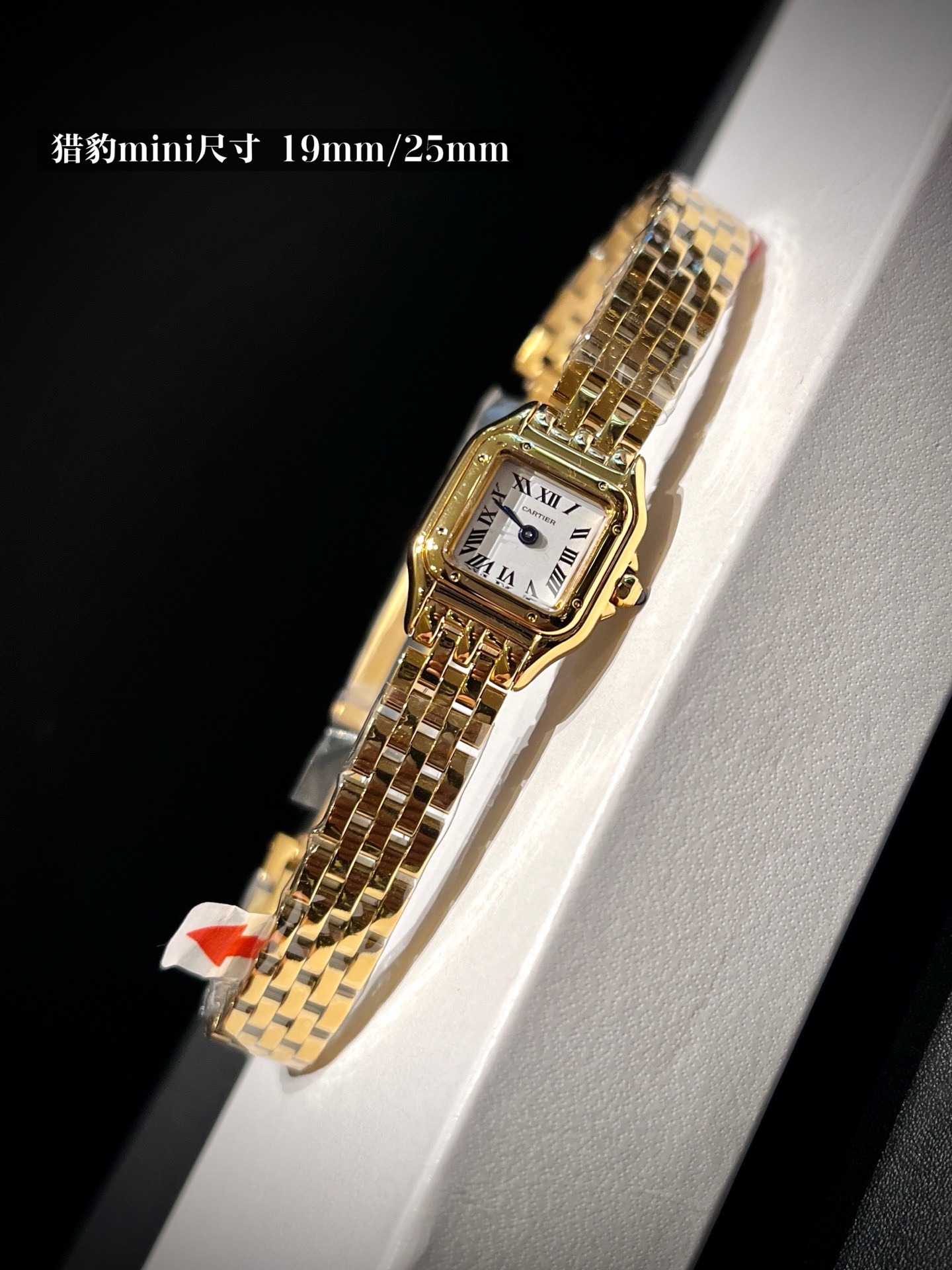 CARTIER - 8 - Image 14