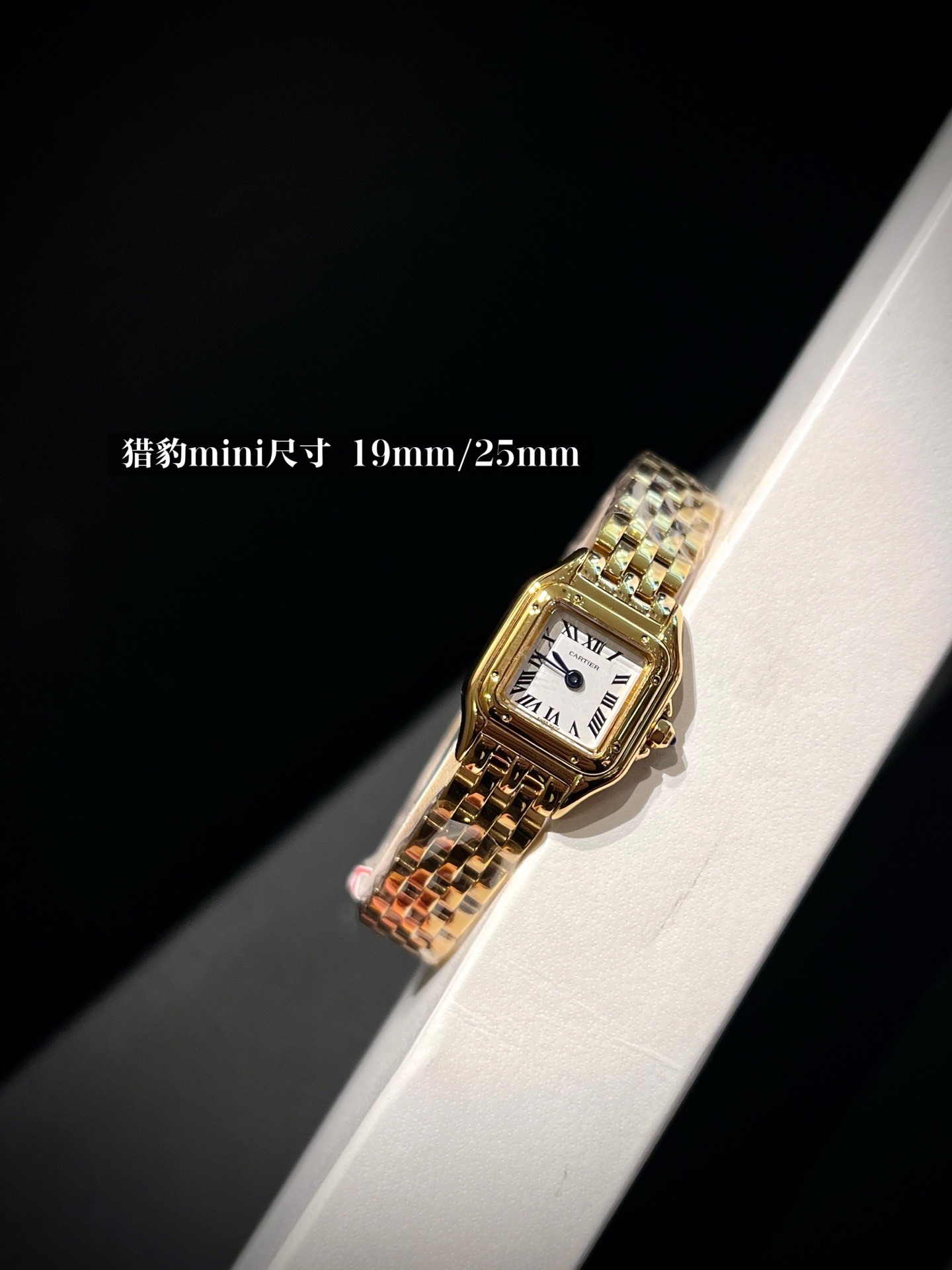 CARTIER - 8 - Image 15