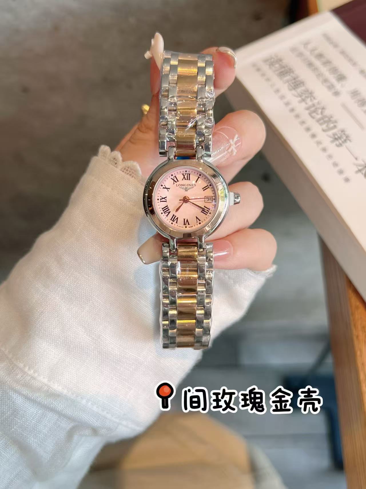 LONGINES - 4
