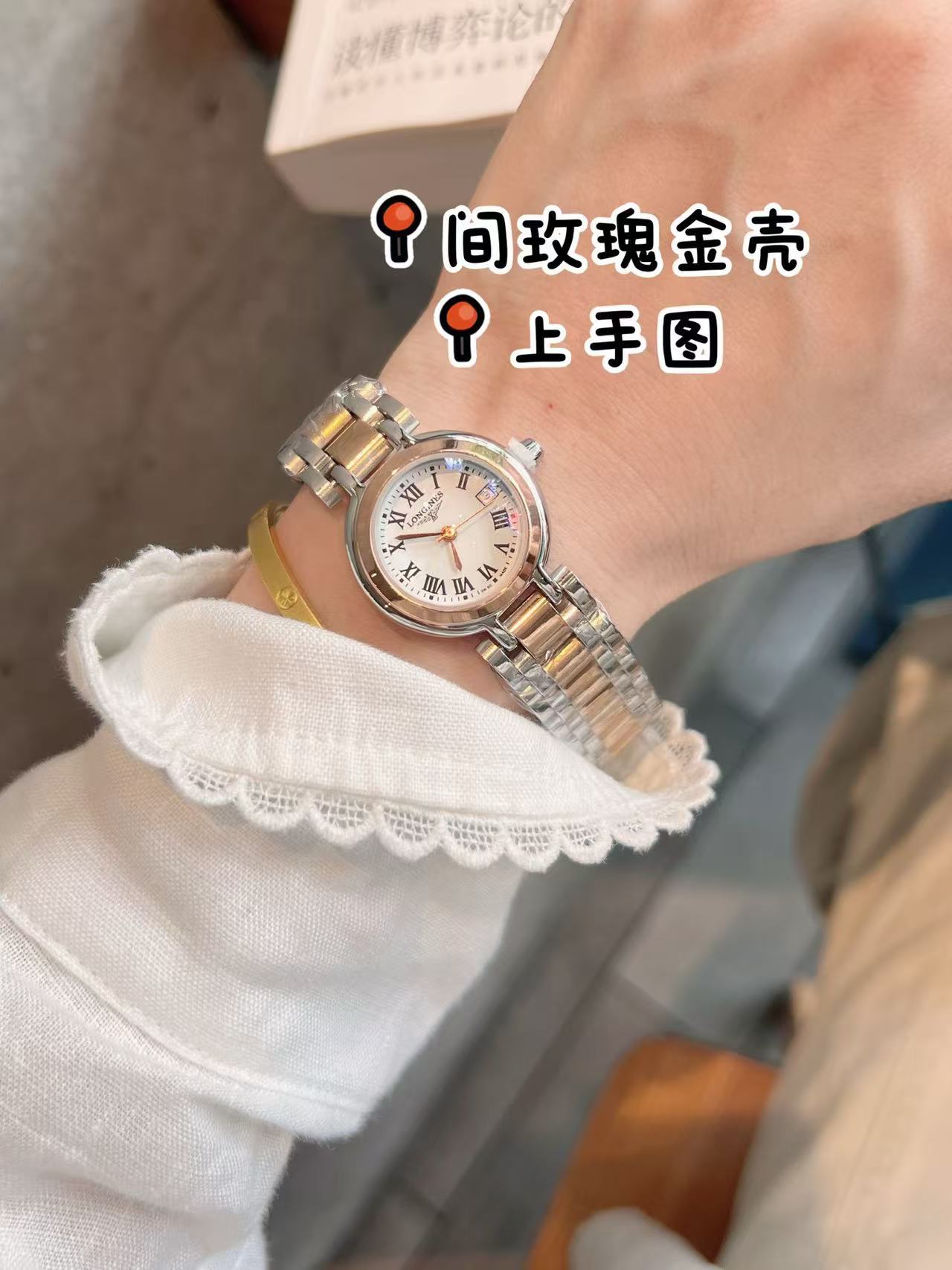 LONGINES - 4 - Image 7