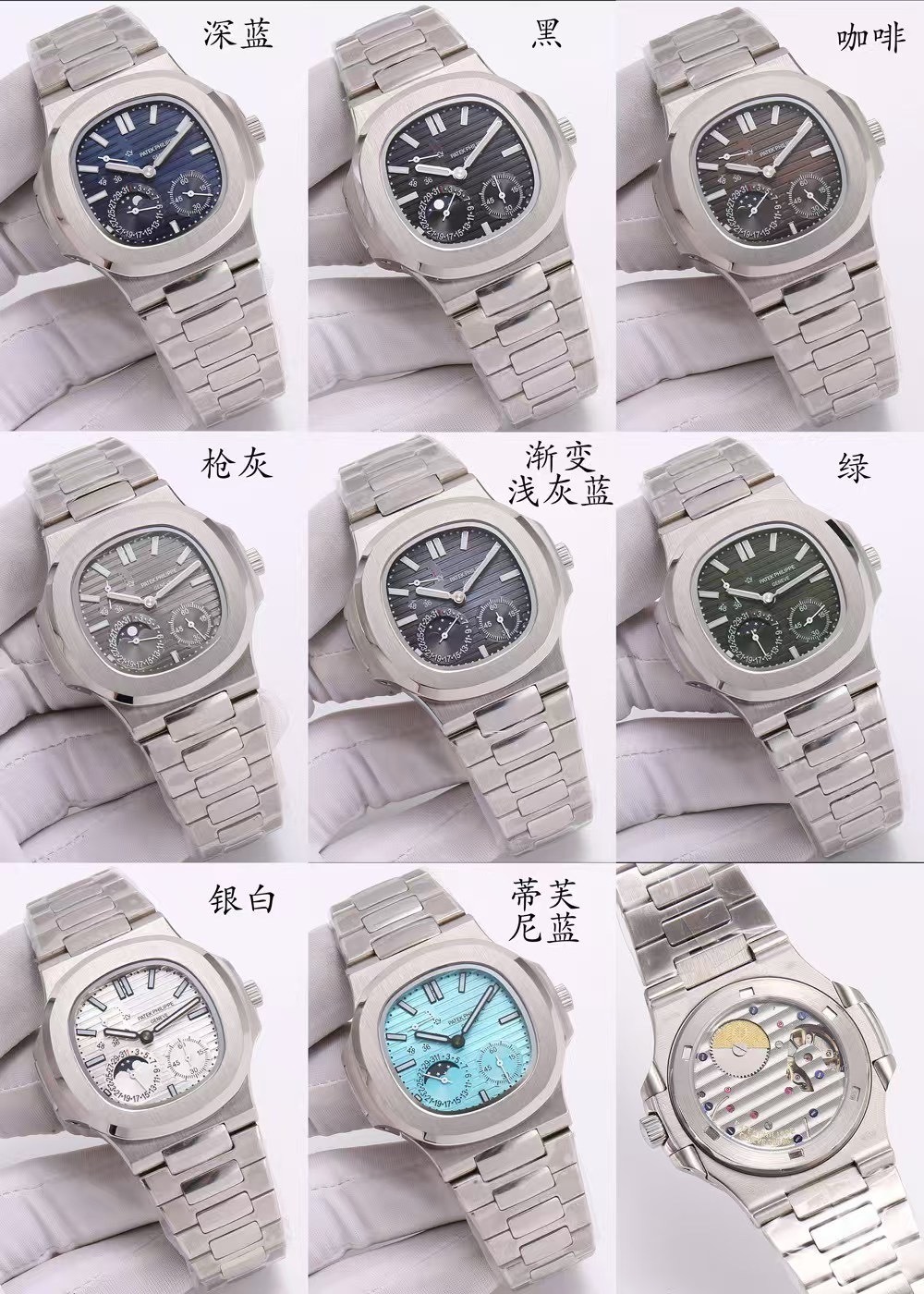 PATEK PHILIPPE - 20 - Image 6