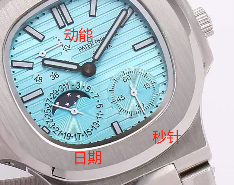 PATEK PHILIPPE - 20 - Image 19