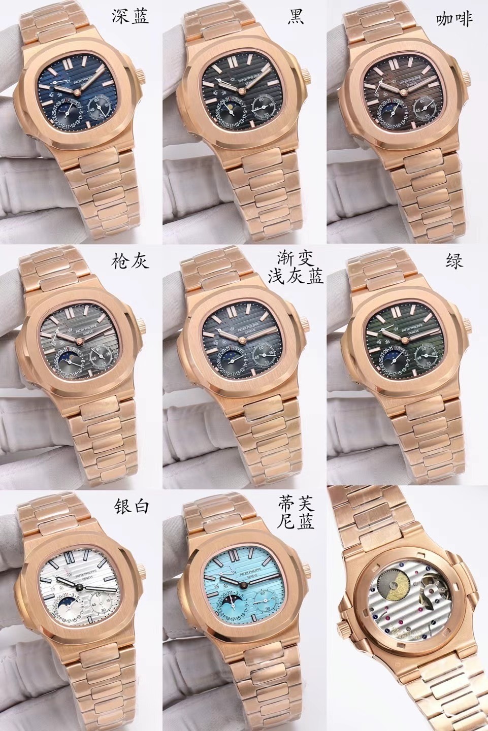 PATEK PHILIPPE - 20 - Image 26