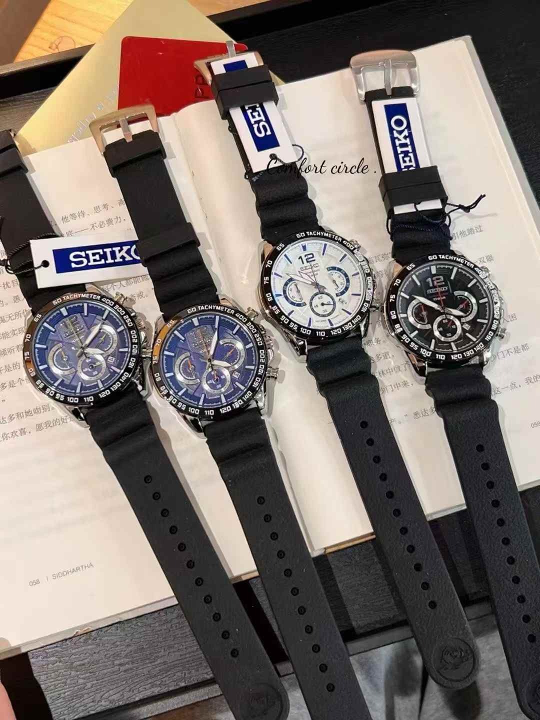 SEIKO - 45