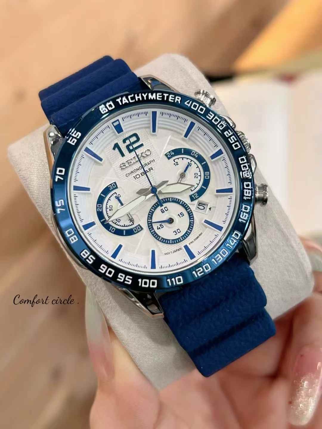 SEIKO - 45 - Image 4