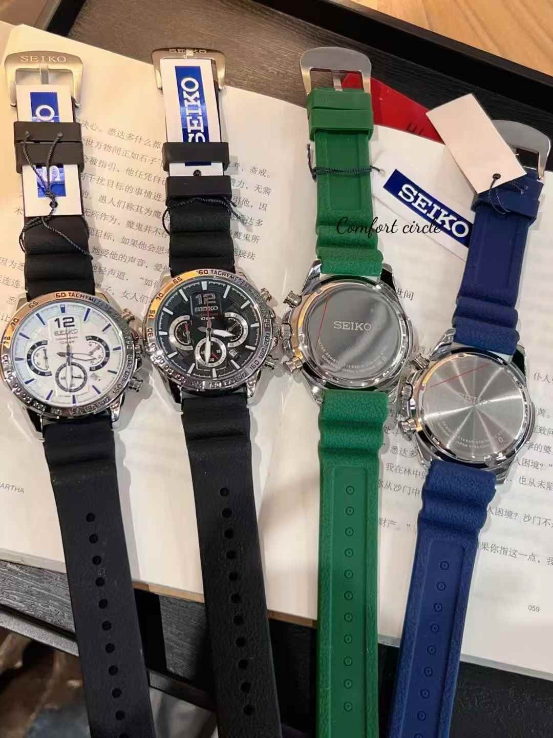 SEIKO - 45 - Image 7