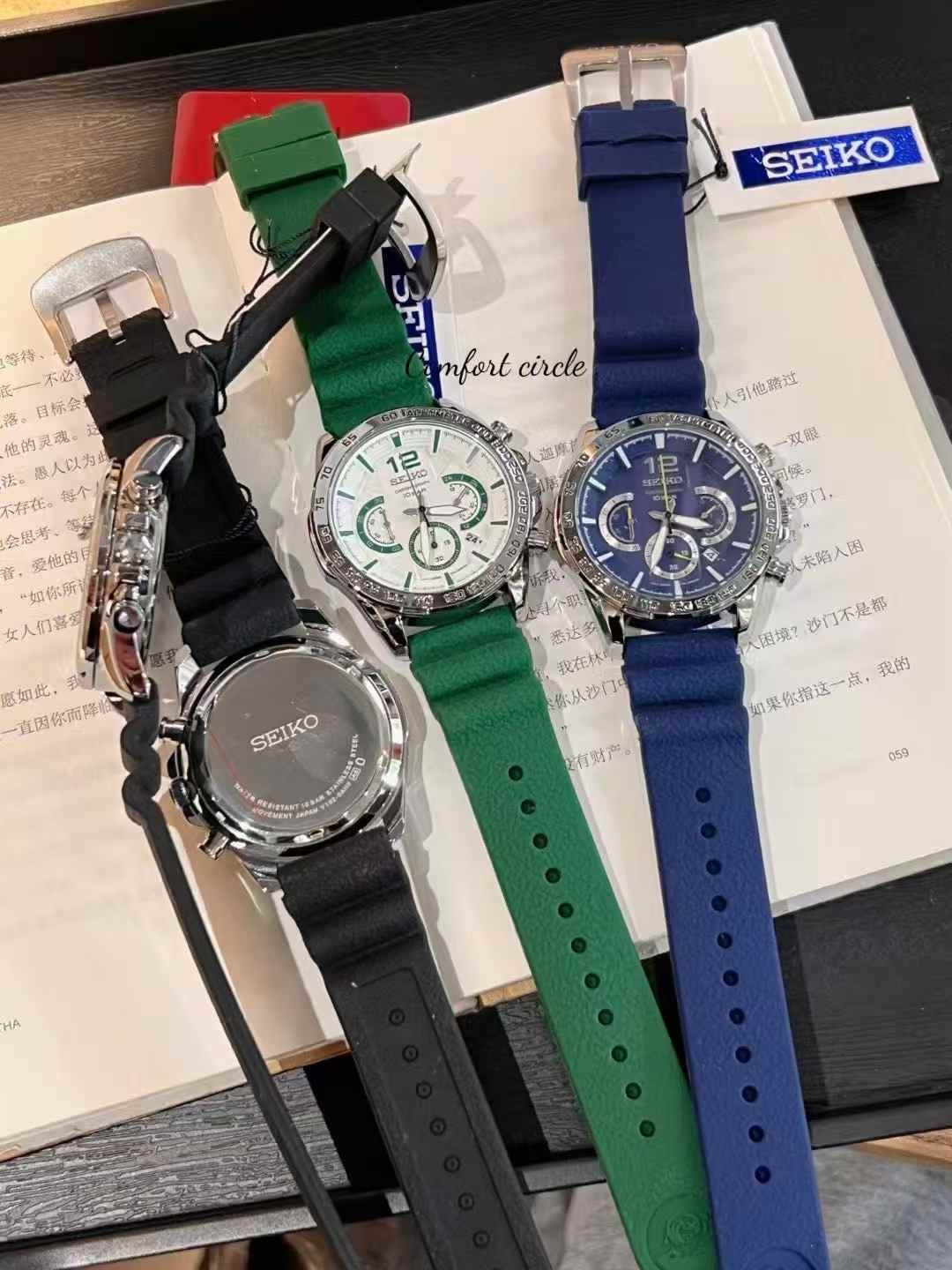 SEIKO - 45 - Image 9
