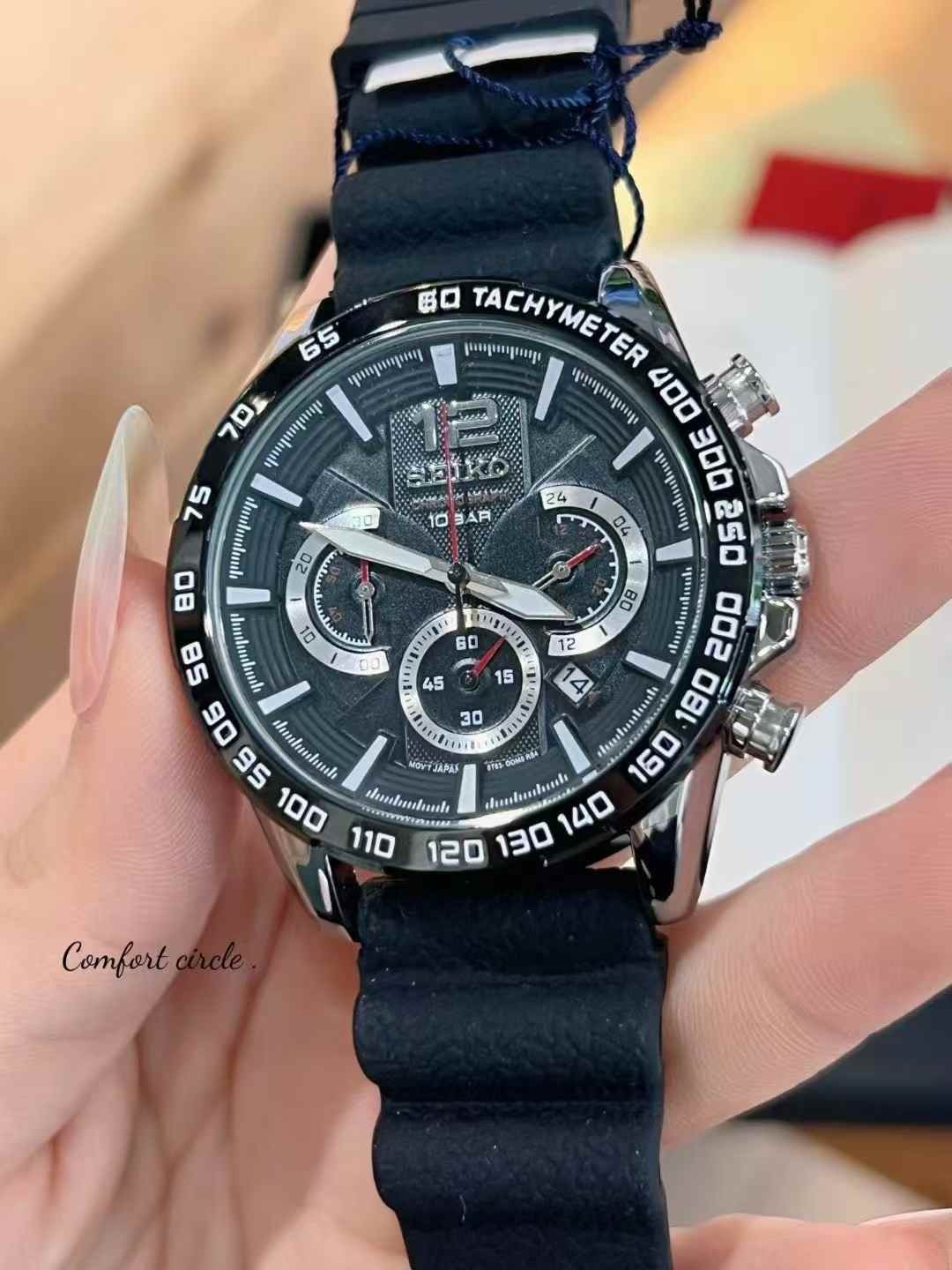 SEIKO - 45 - Image 15