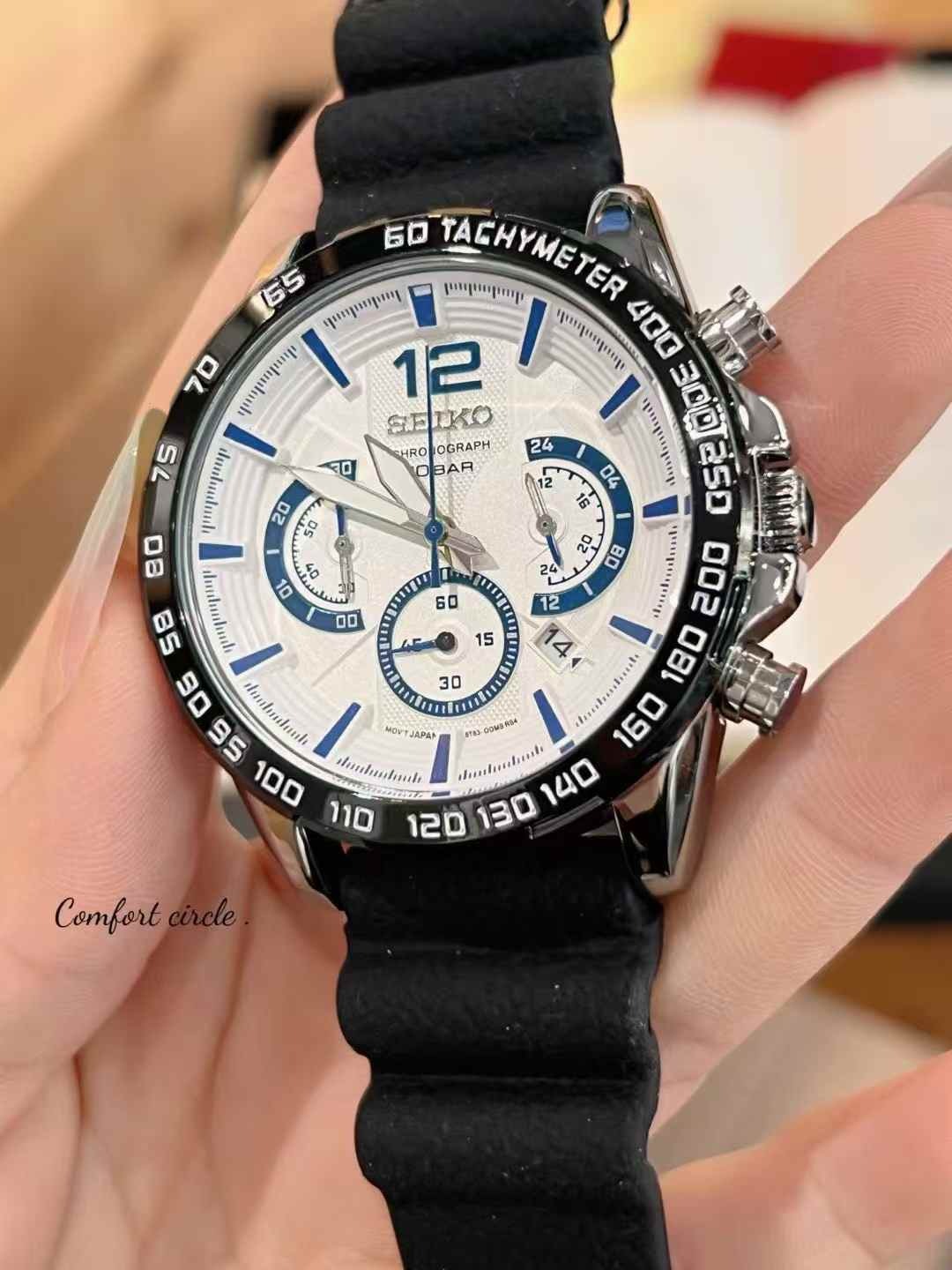 SEIKO - 45 - Image 16
