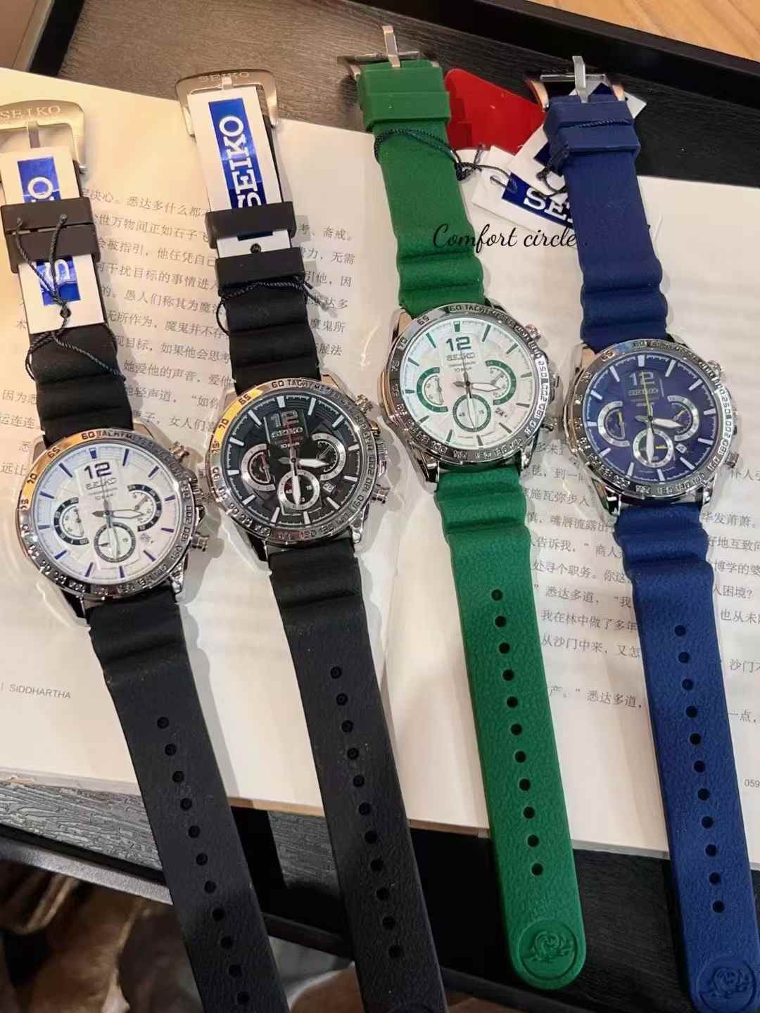 SEIKO - 45 - Image 18