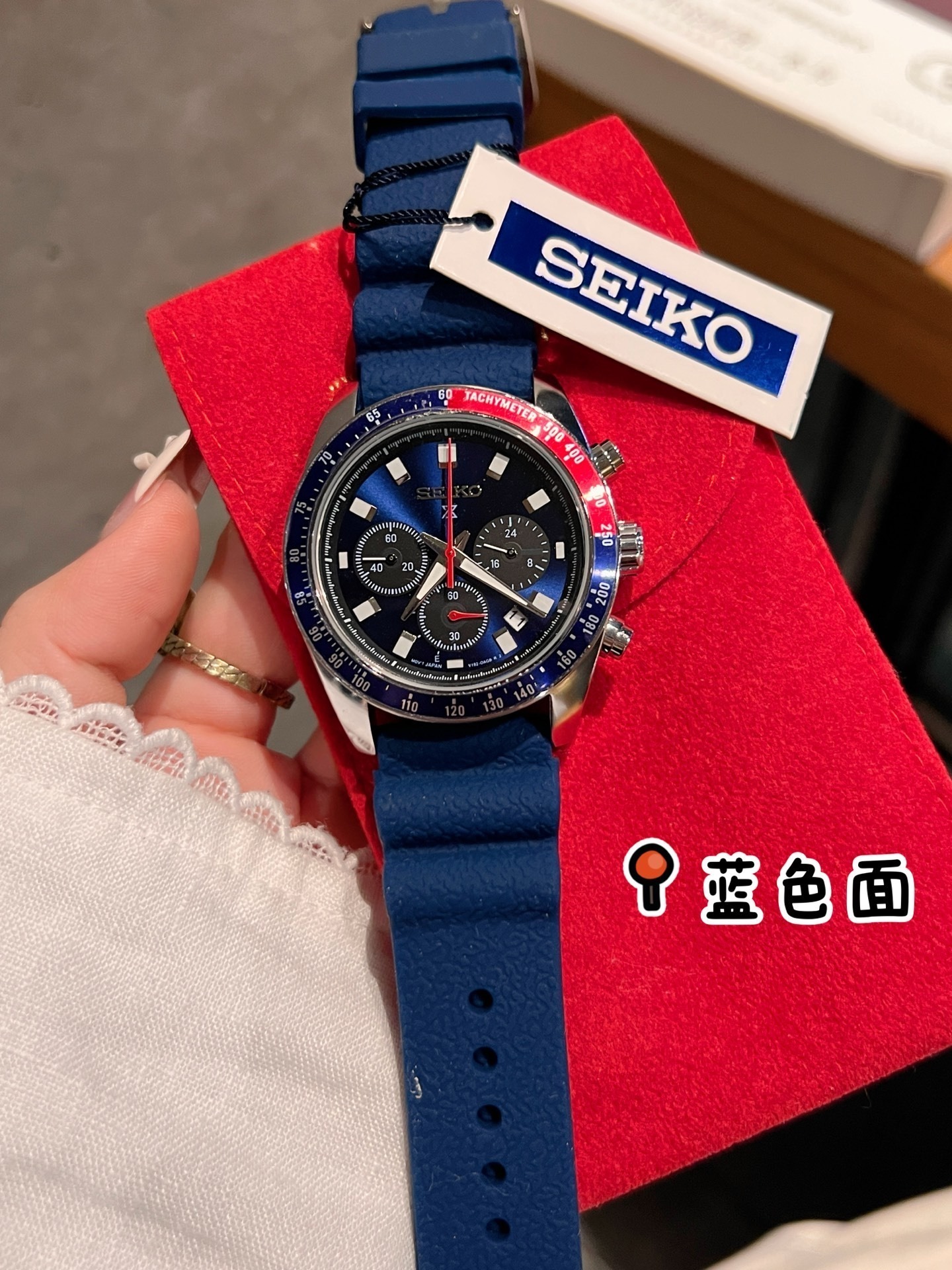 SEIKO - 49