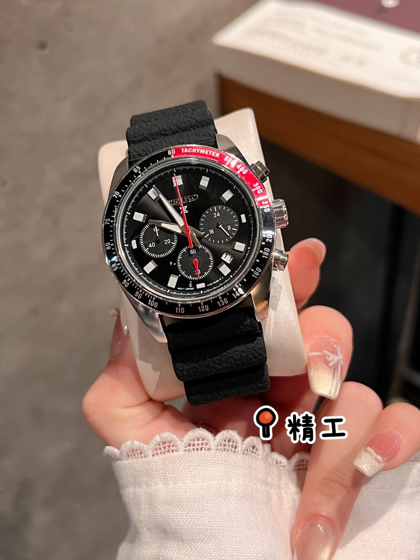 SEIKO - 49 - Image 2
