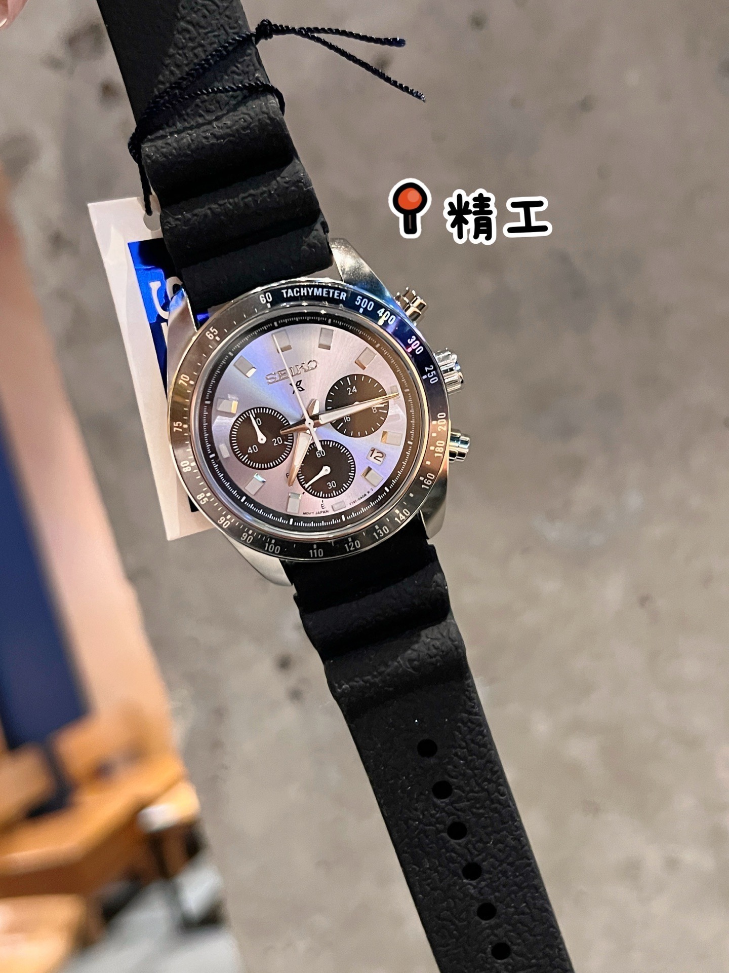 SEIKO - 49 - Image 4