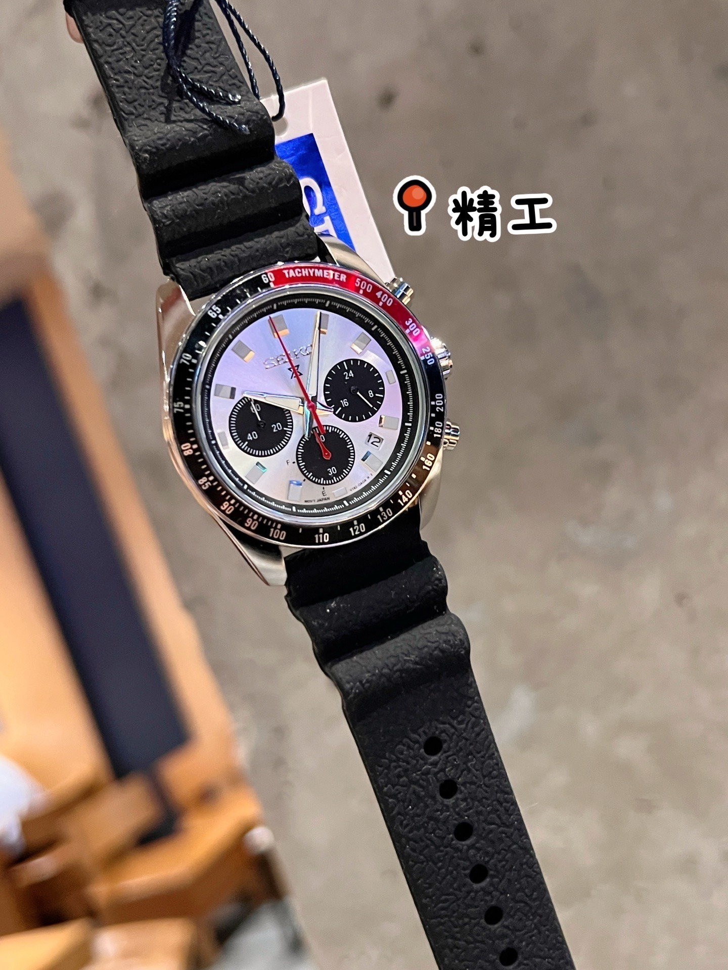 SEIKO - 49 - Image 6