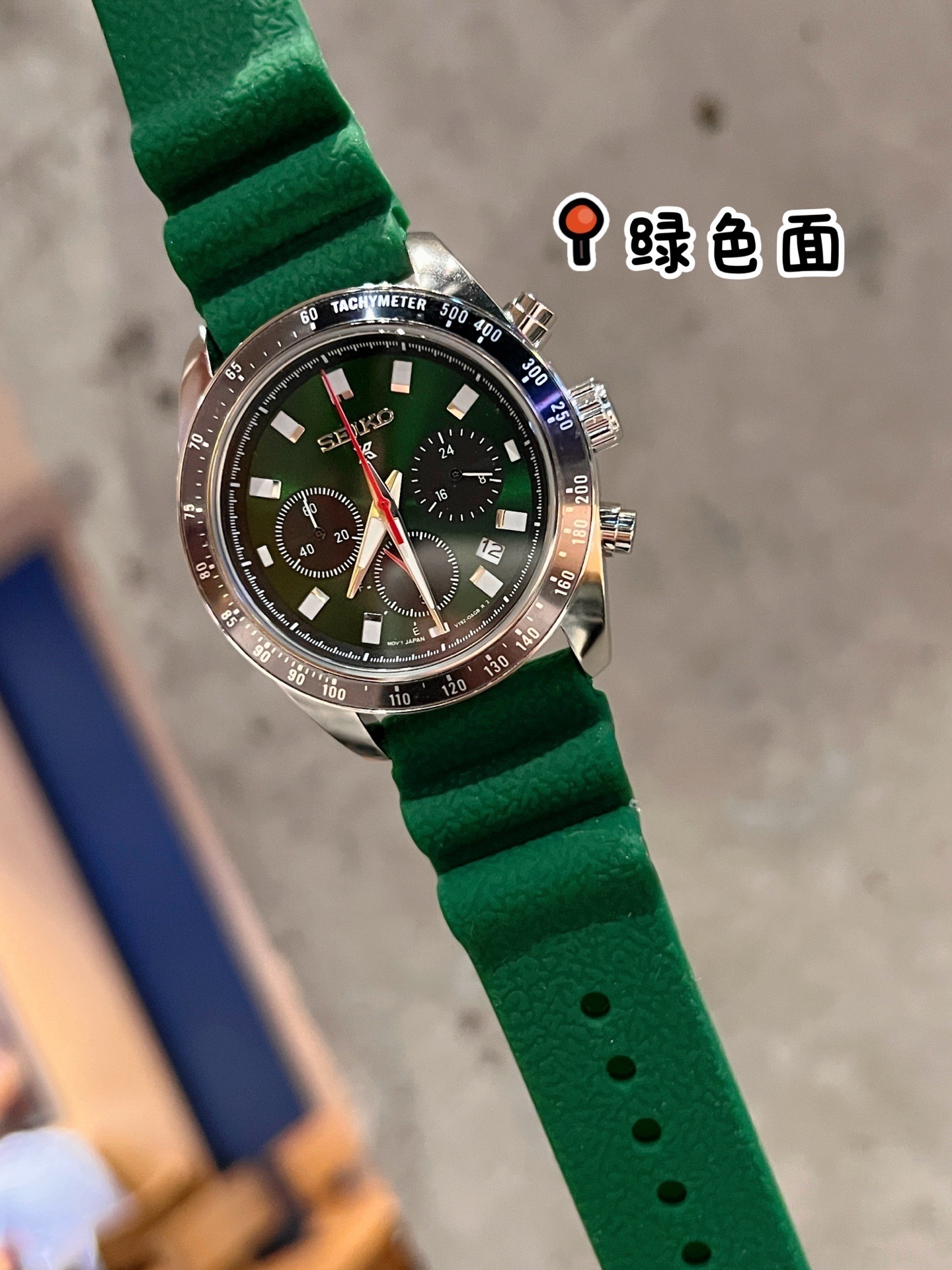 SEIKO - 49 - Image 7