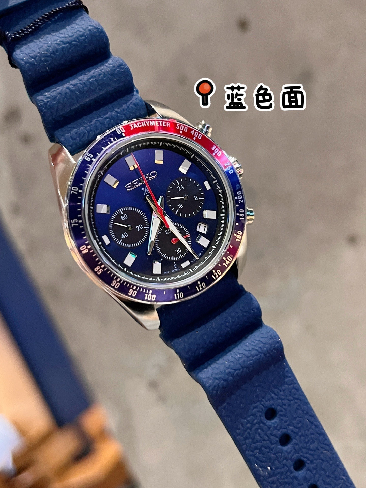 SEIKO - 49 - Image 9