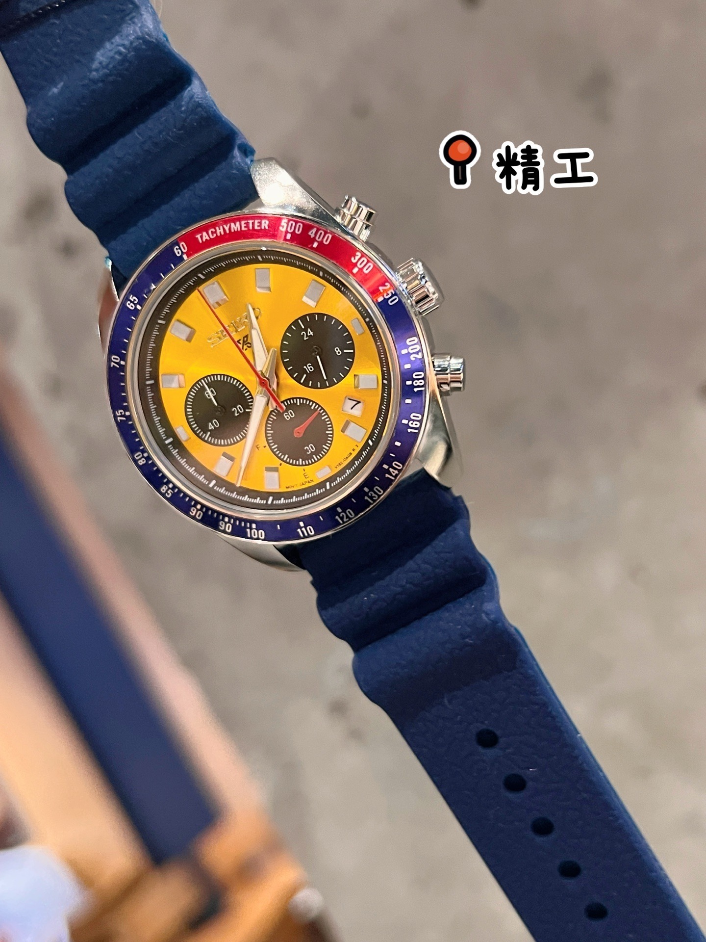 SEIKO - 49 - Image 11