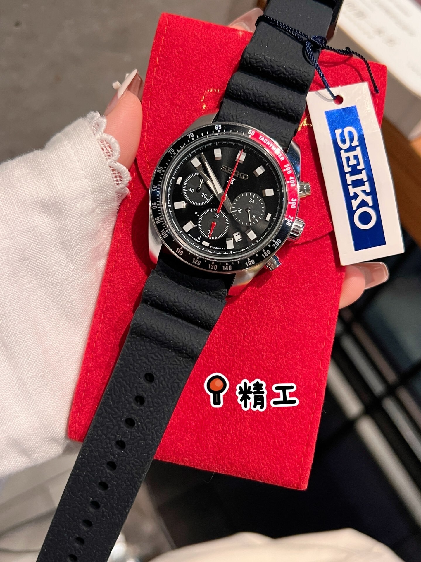 SEIKO - 49 - Image 12