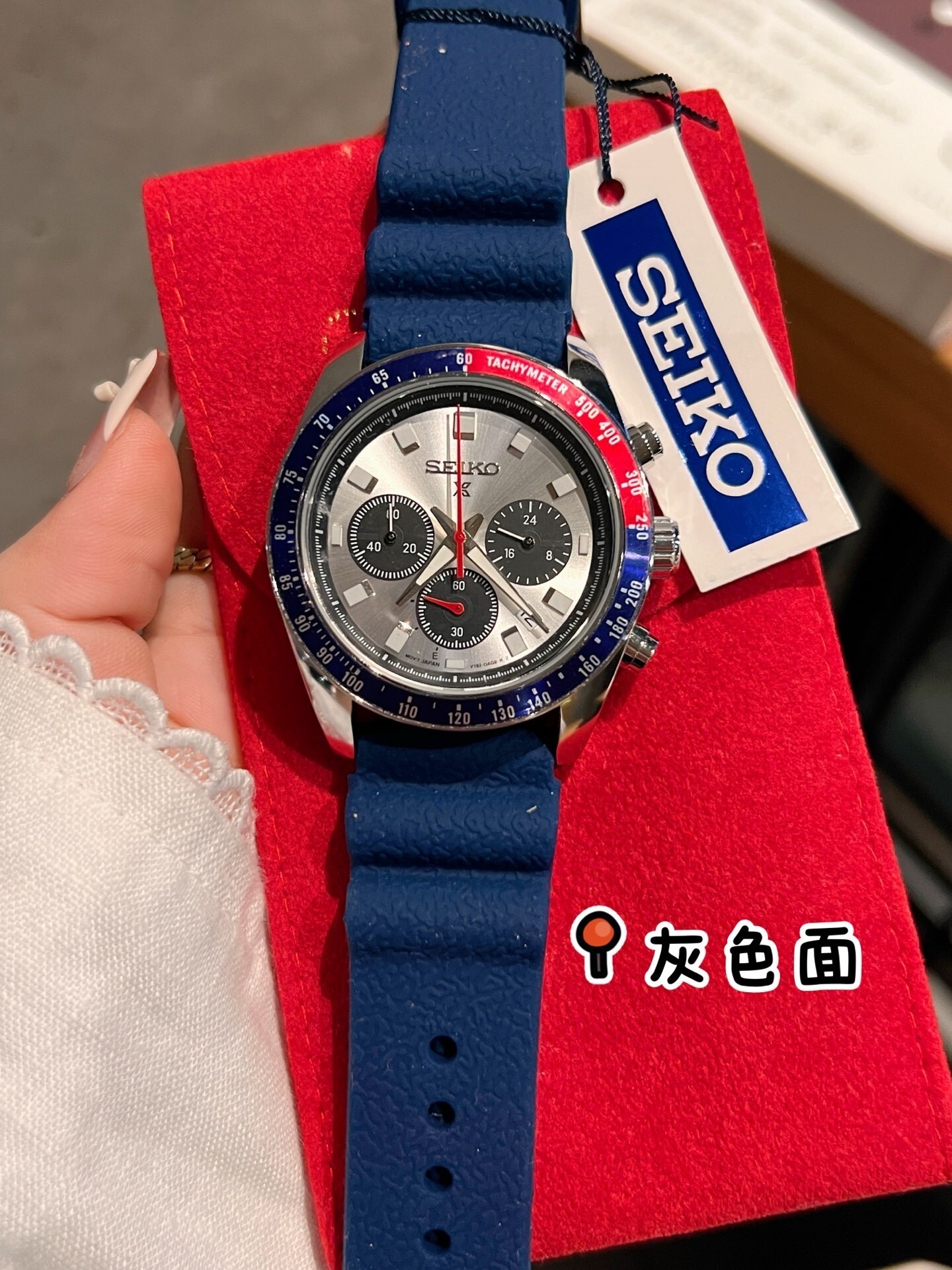 SEIKO - 49 - Image 15