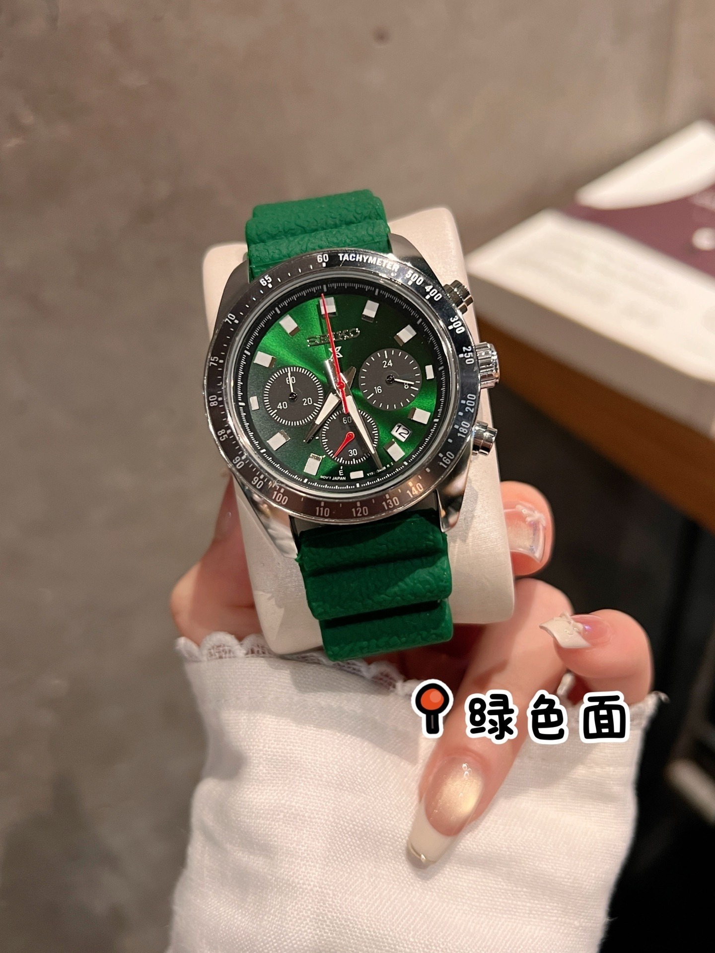 SEIKO - 49 - Image 16
