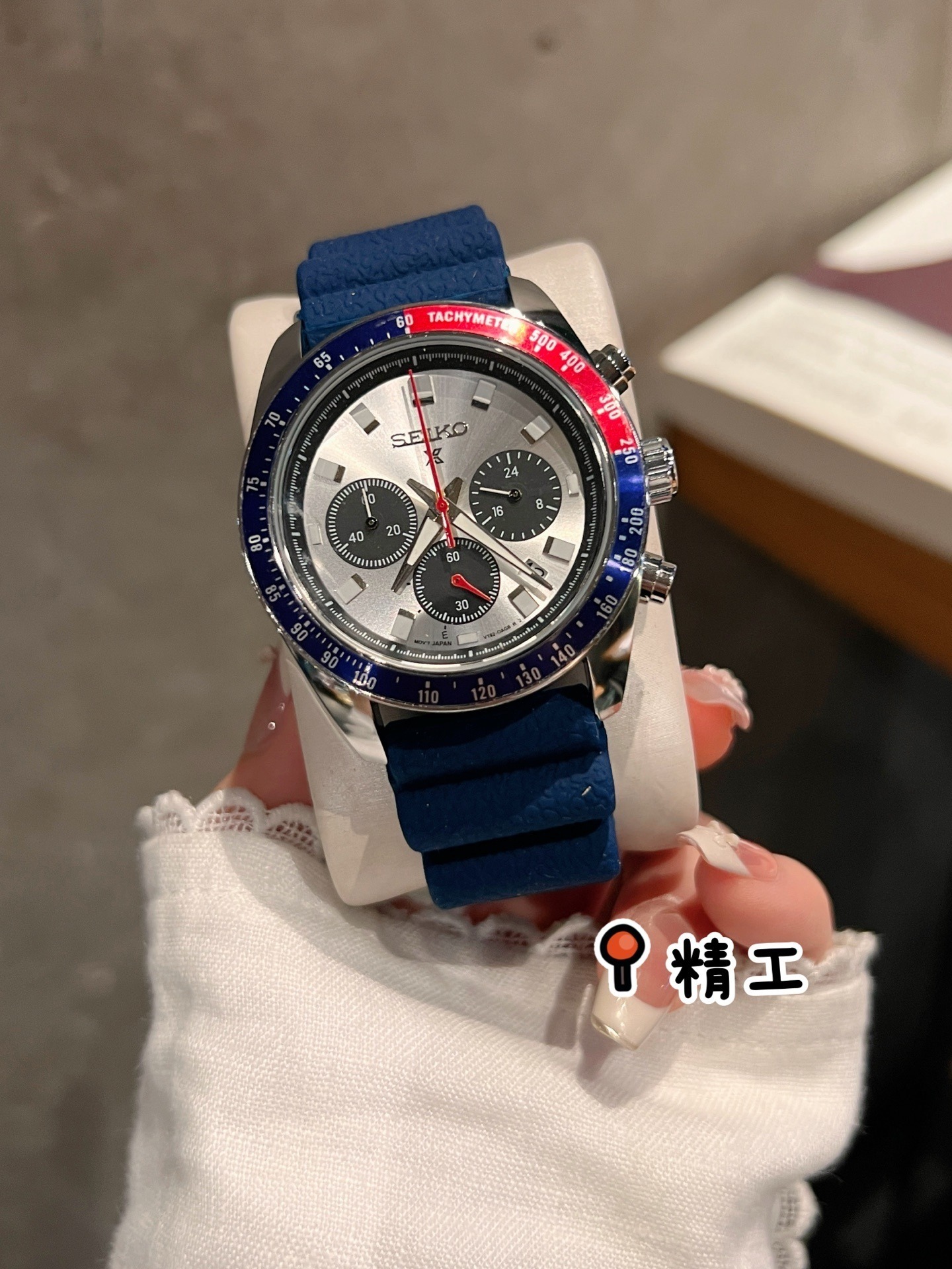 SEIKO - 49 - Image 17