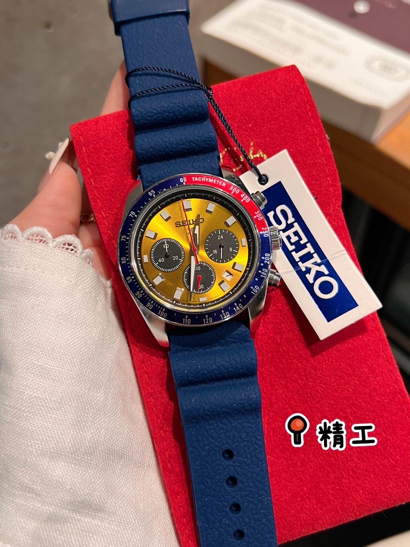 SEIKO - 49 - Image 19