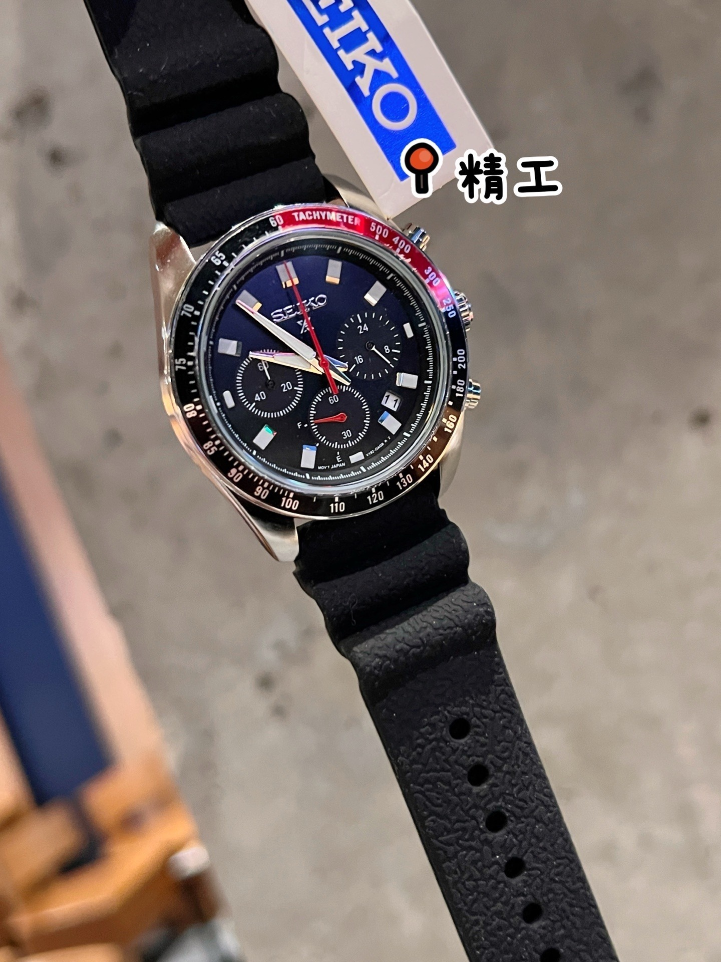 SEIKO - 49 - Image 20