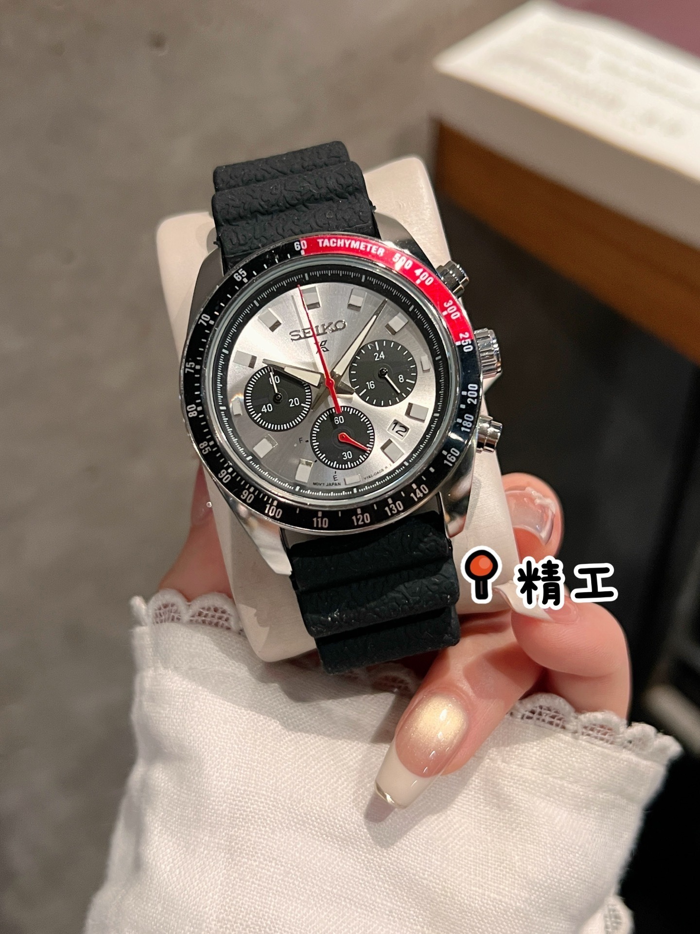 SEIKO - 49 - Image 21