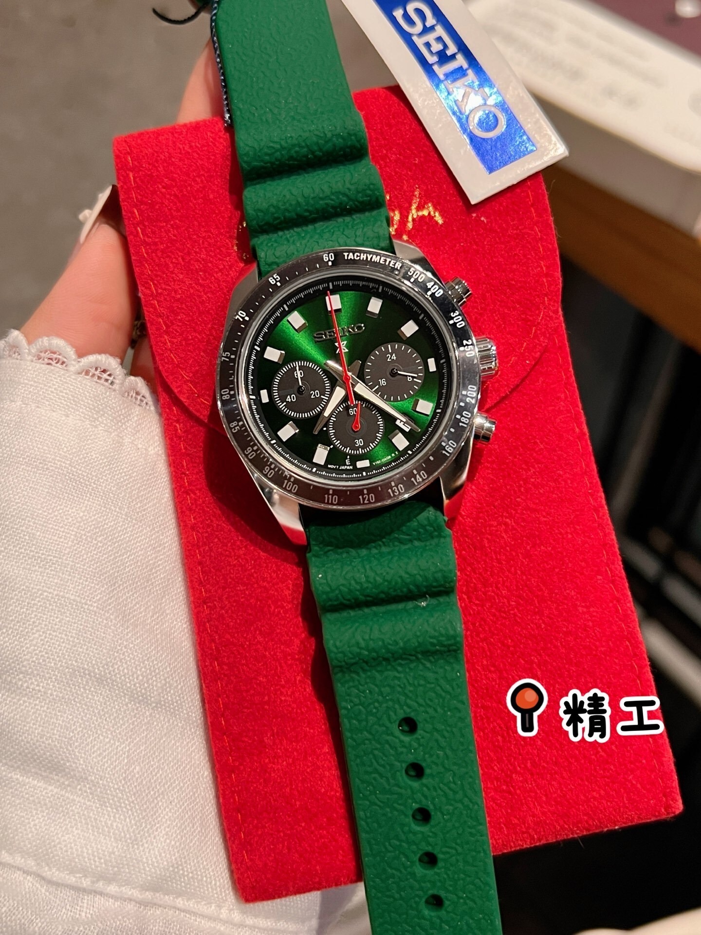 SEIKO - 49 - Image 23