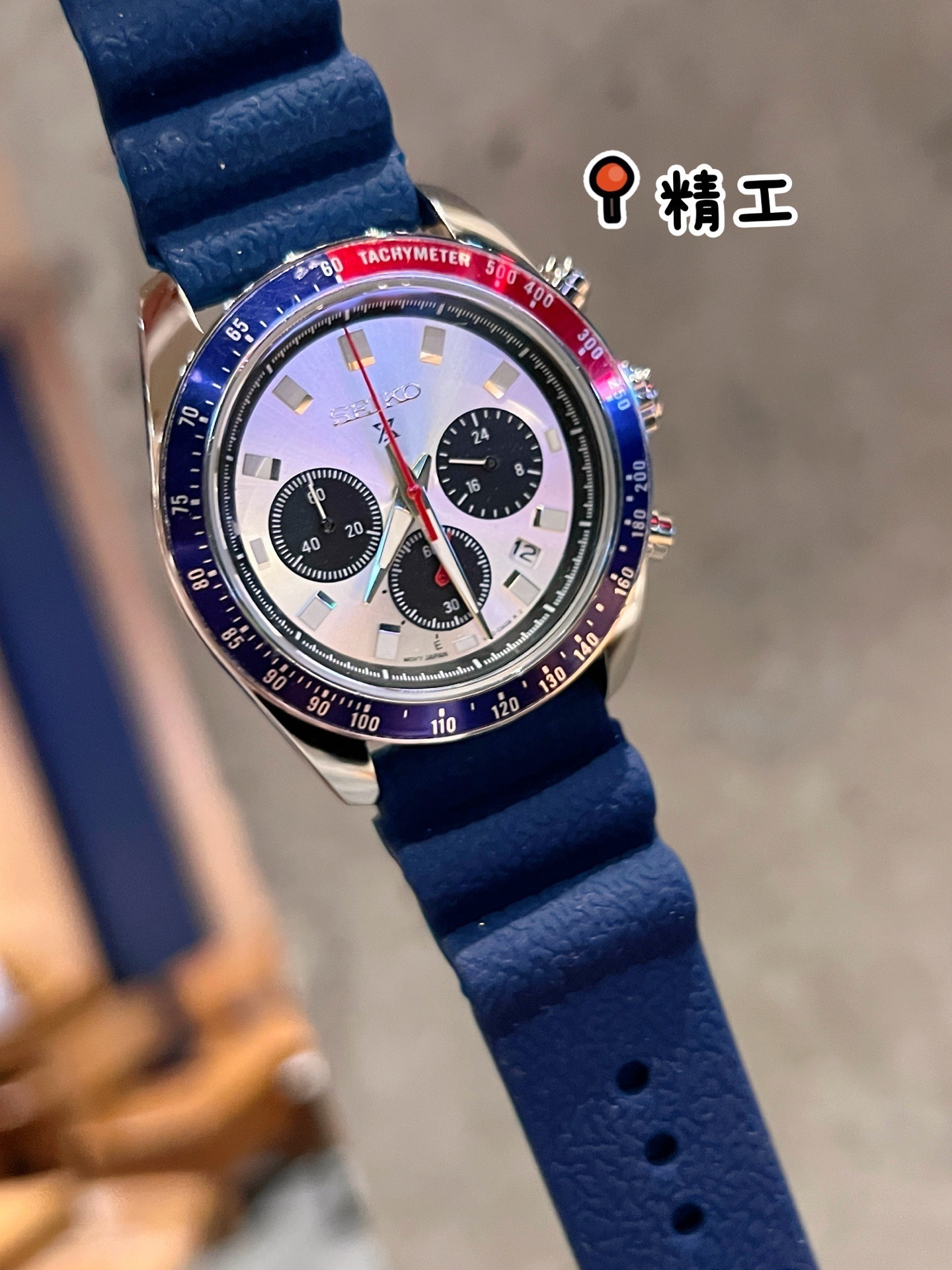 SEIKO - 49 - Image 24