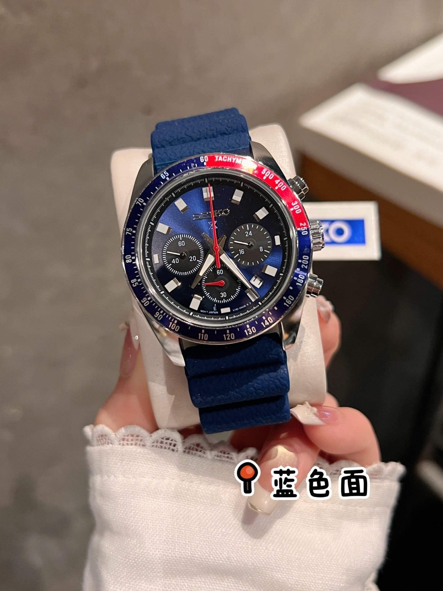SEIKO - 49 - Image 25
