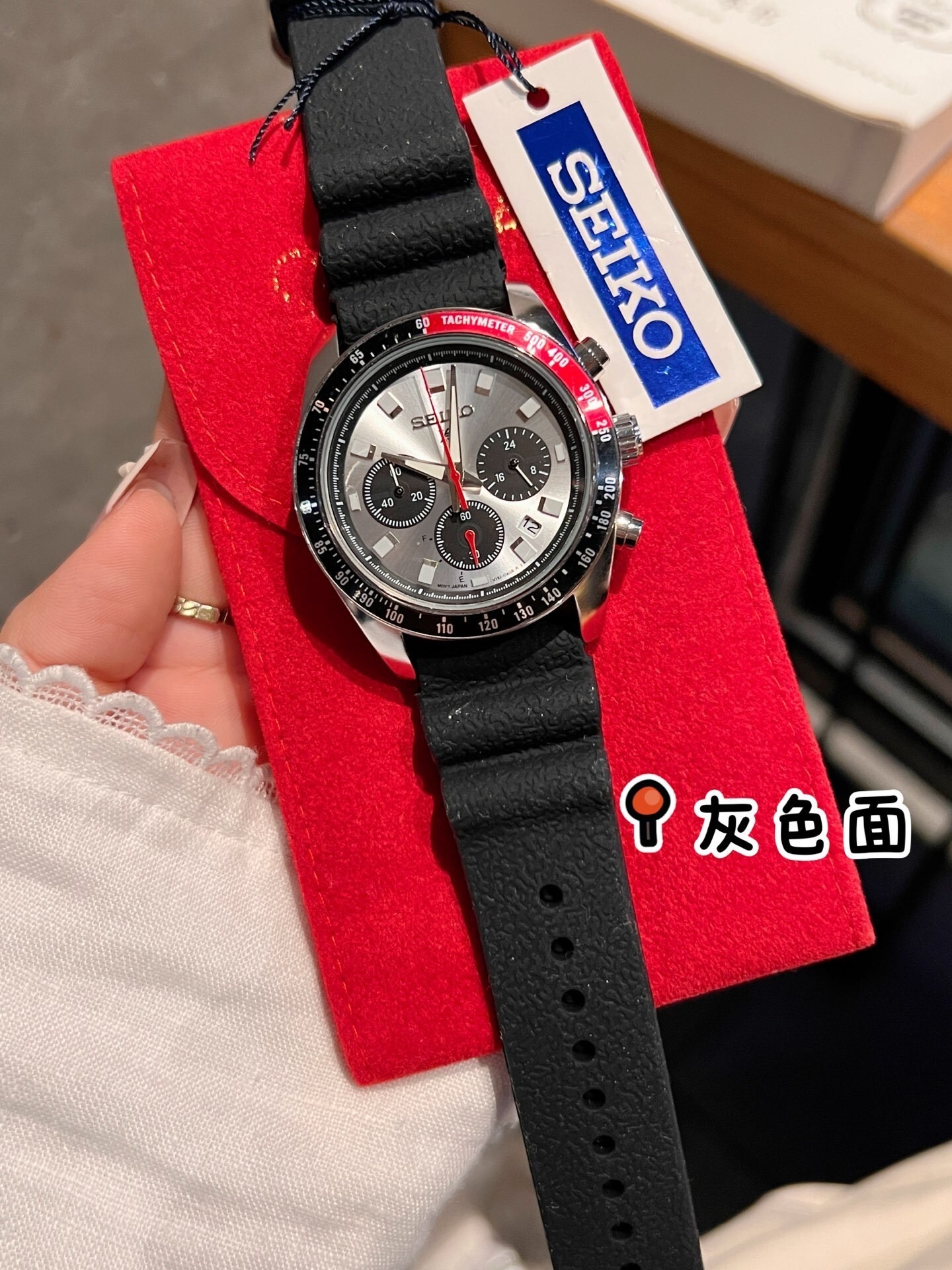 SEIKO - 49 - Image 26